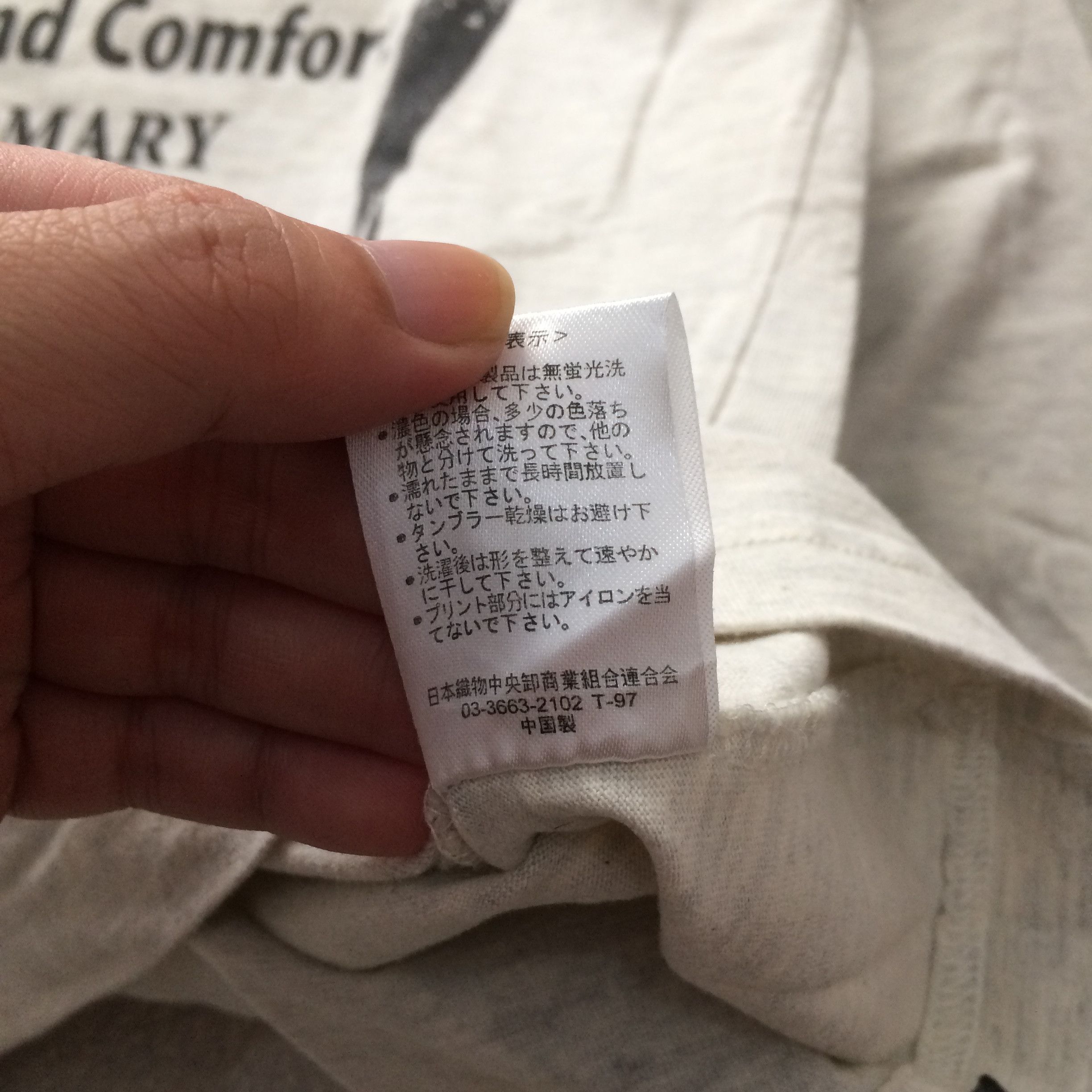 Japanese Brand Y2K T-Graphics Japanese Suspension Poem Size US XL / EU 56 / 4 - 7 Thumbnail