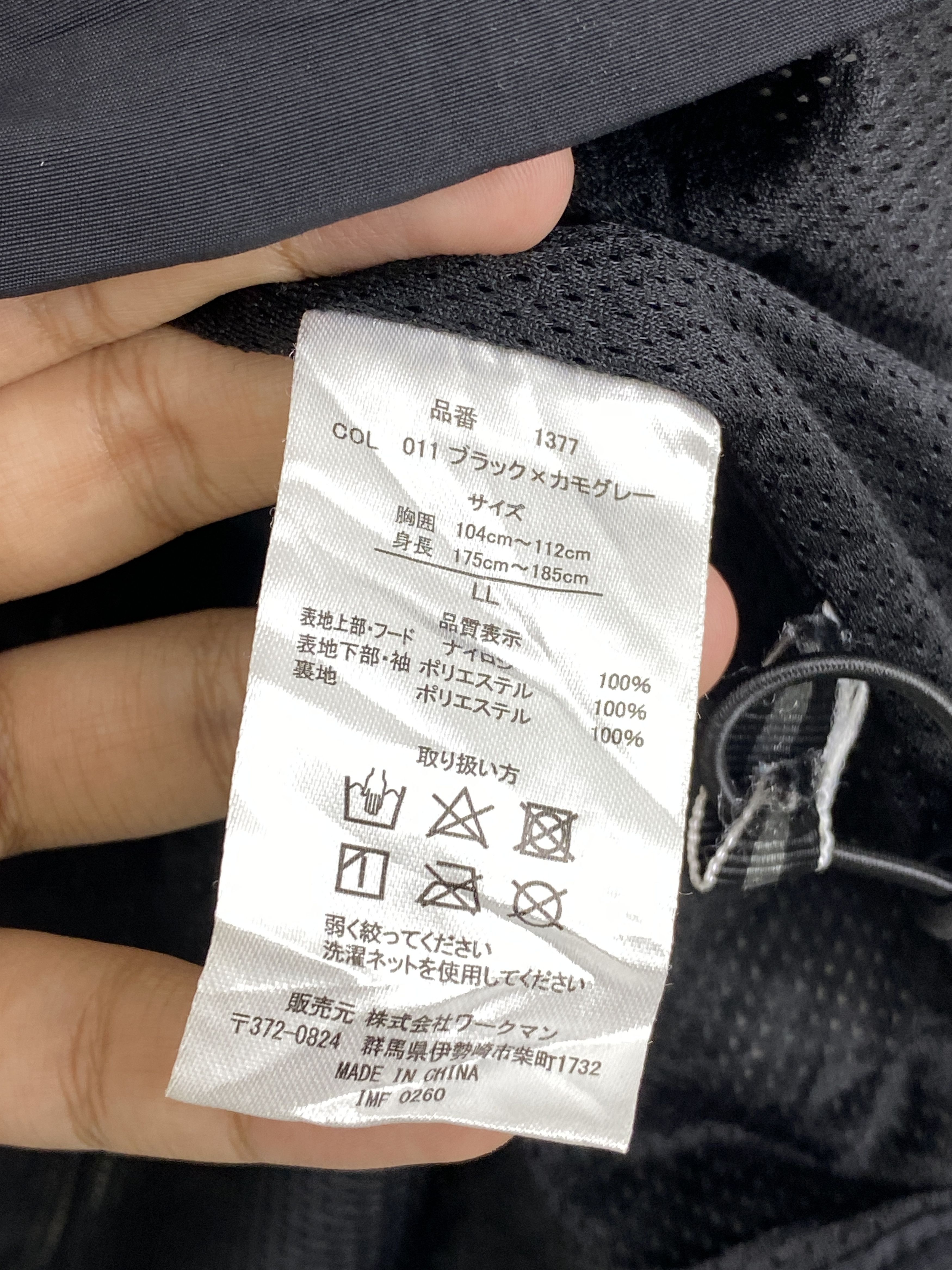 Japanese Brand Vintage Find Out Camo Sherpa Hoodie Jacket JA0236 Size US XL / EU 56 / 4 - 7 Thumbnail