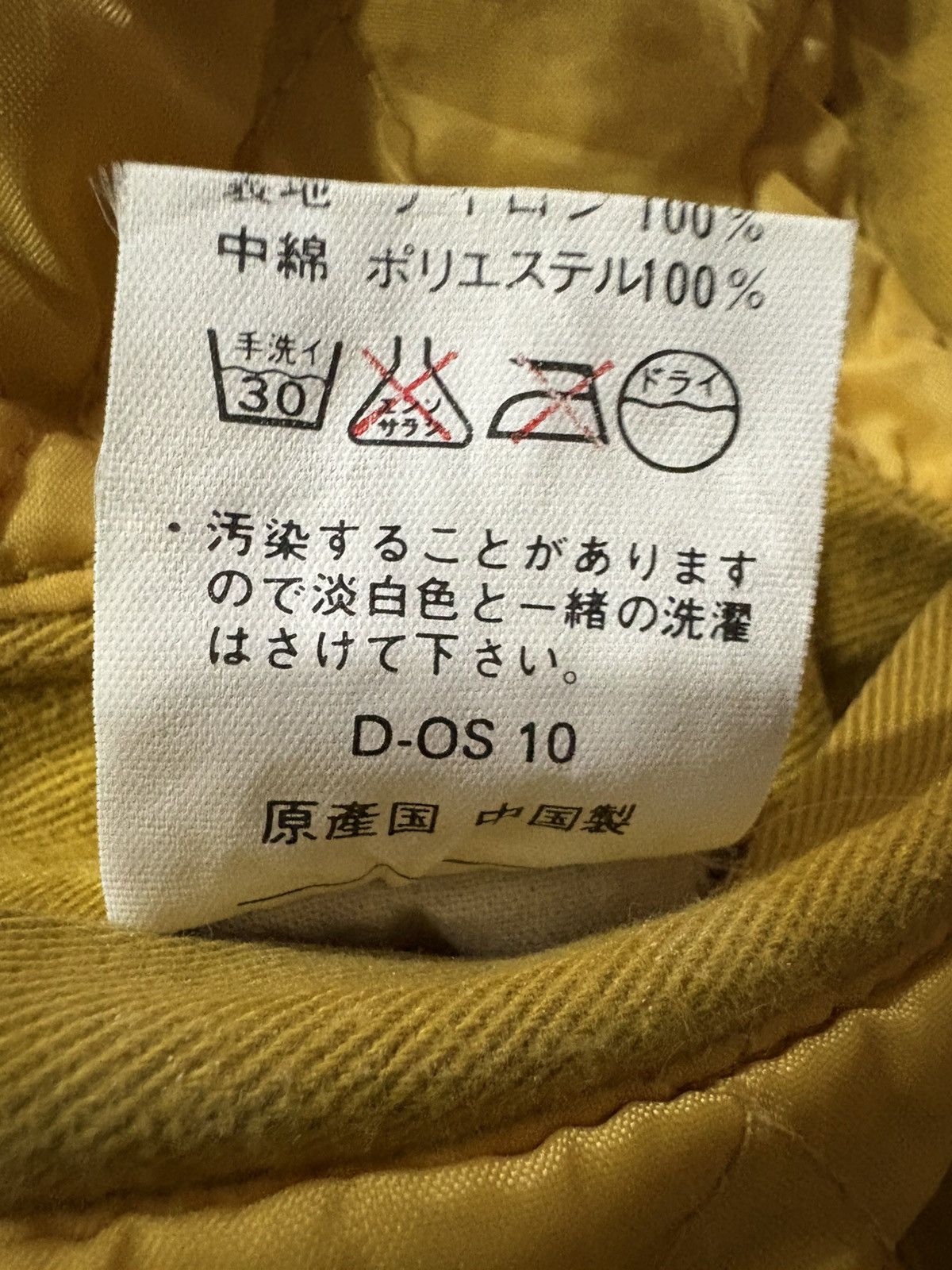Japanese Brand × Vintage Unknown Destination Size US L / EU 52-54 / 3 - 5 Thumbnail