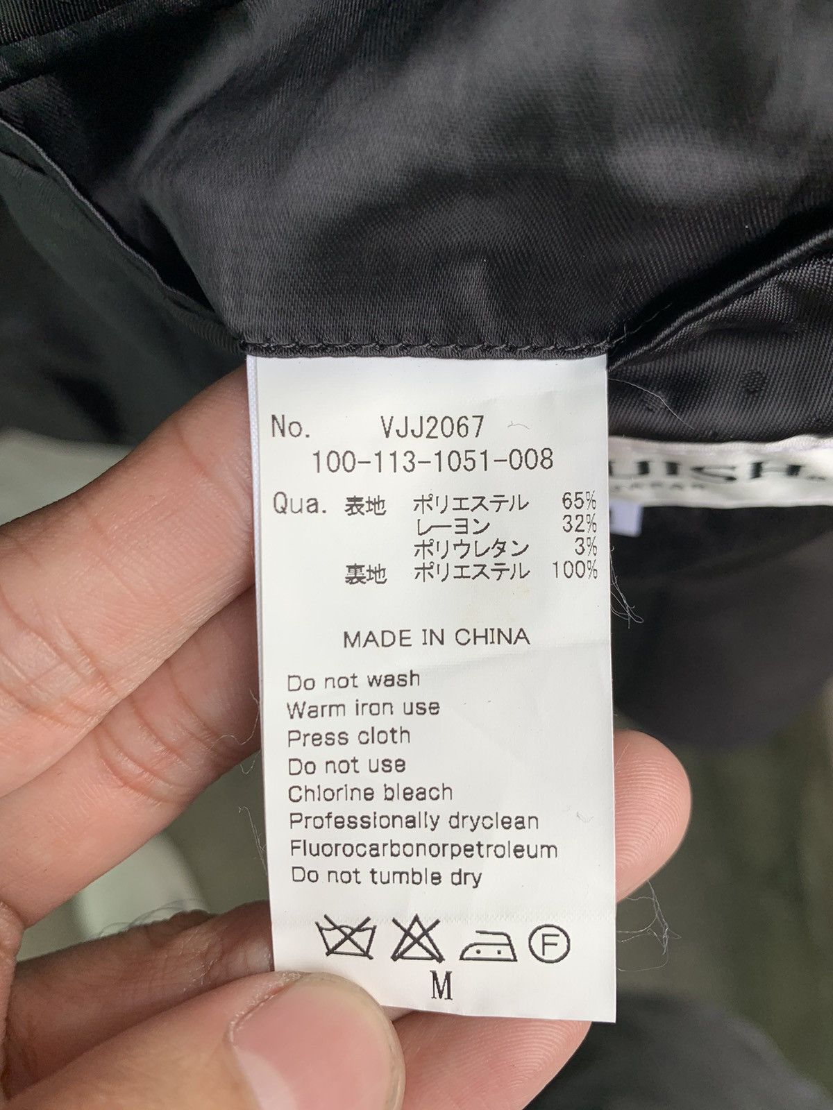 Vanquish Tailored Suit Size US M / EU 48-50 / 2 - 7 Thumbnail