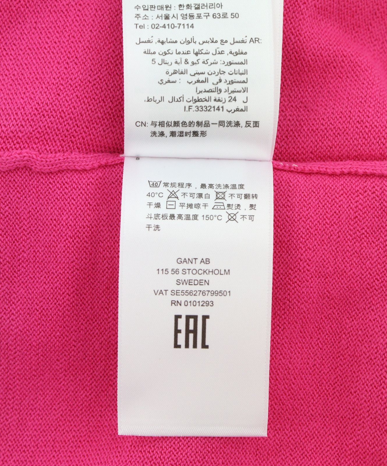 Gant LIGHT COTTON C-NECK L Cabaret Pink Pima Knit 88066 Size L / US 10 / IT 46 - 8 Thumbnail