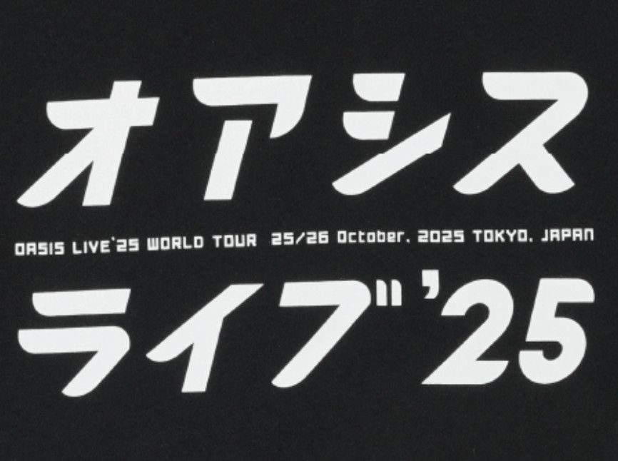 Other Oasis Live '25 T-Shirt Tokyo Exclusive XL Tokyo Limited Size US XL / EU 56 / 4 - 5 Thumbnail