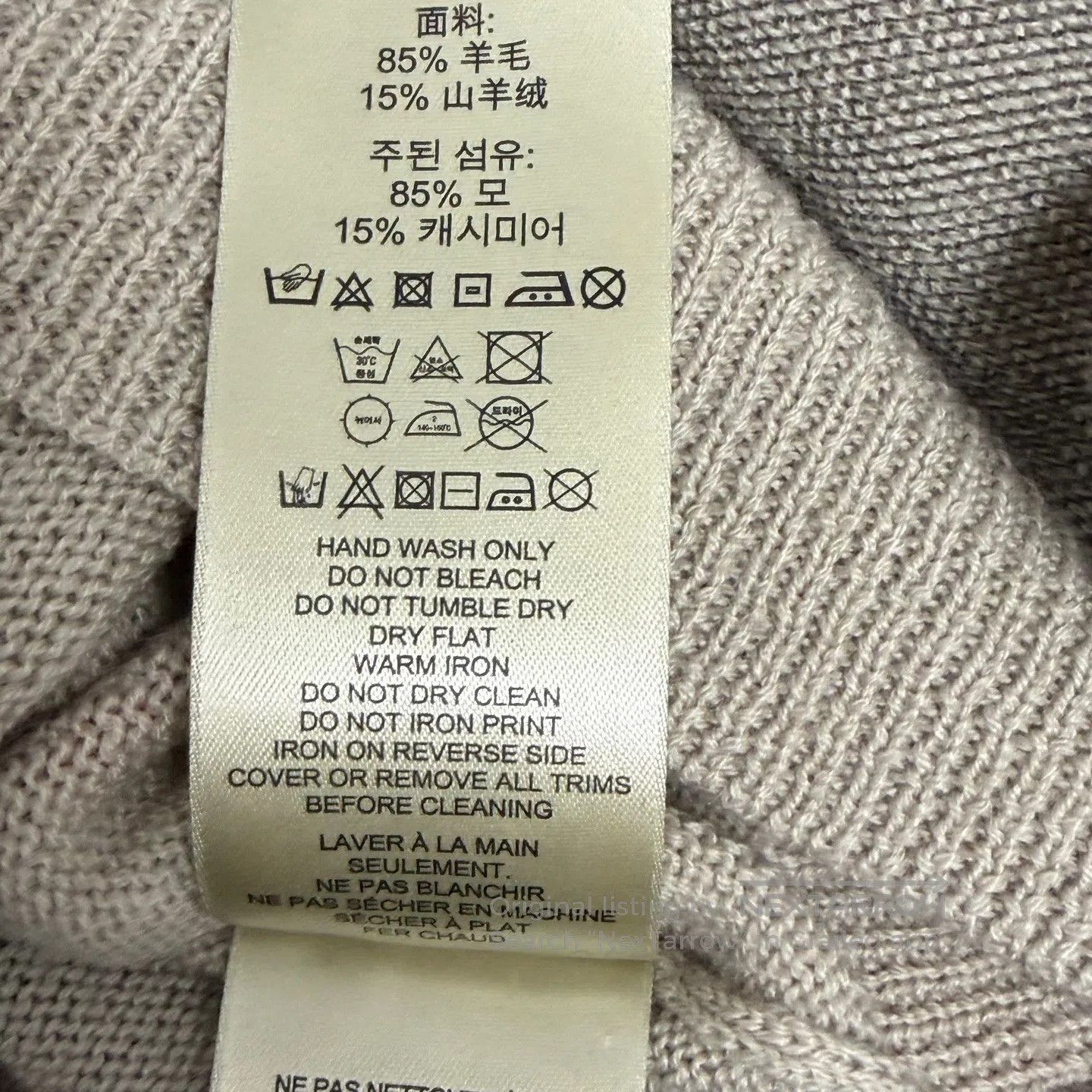 Burberry Burberry Plaid Zip Knit Cardigan| Size US S / EU 44-46 / 1 - 6 Thumbnail