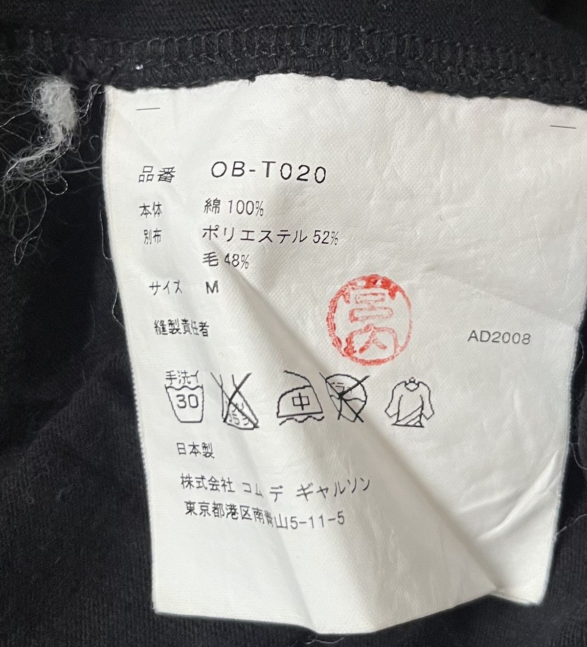 Comme des Garcons Comme des garcons AD2008 patchwork black tee Size US M / EU 48-50 / 2 - 4 Thumbnail