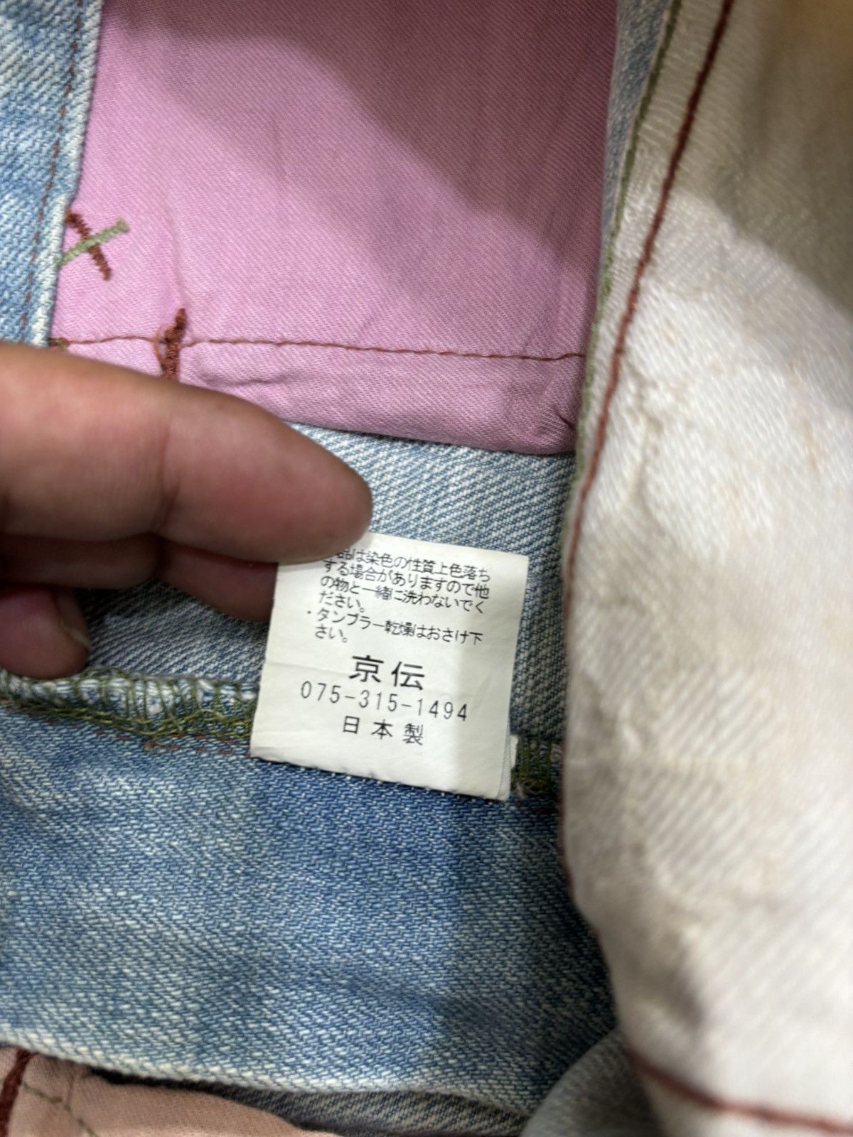 Japanese Brand 💥Denim Art💥ZEN Kyoto Style Japan Faded Floral Denim F569 Size US 30 / EU 46 - 21 Thumbnail