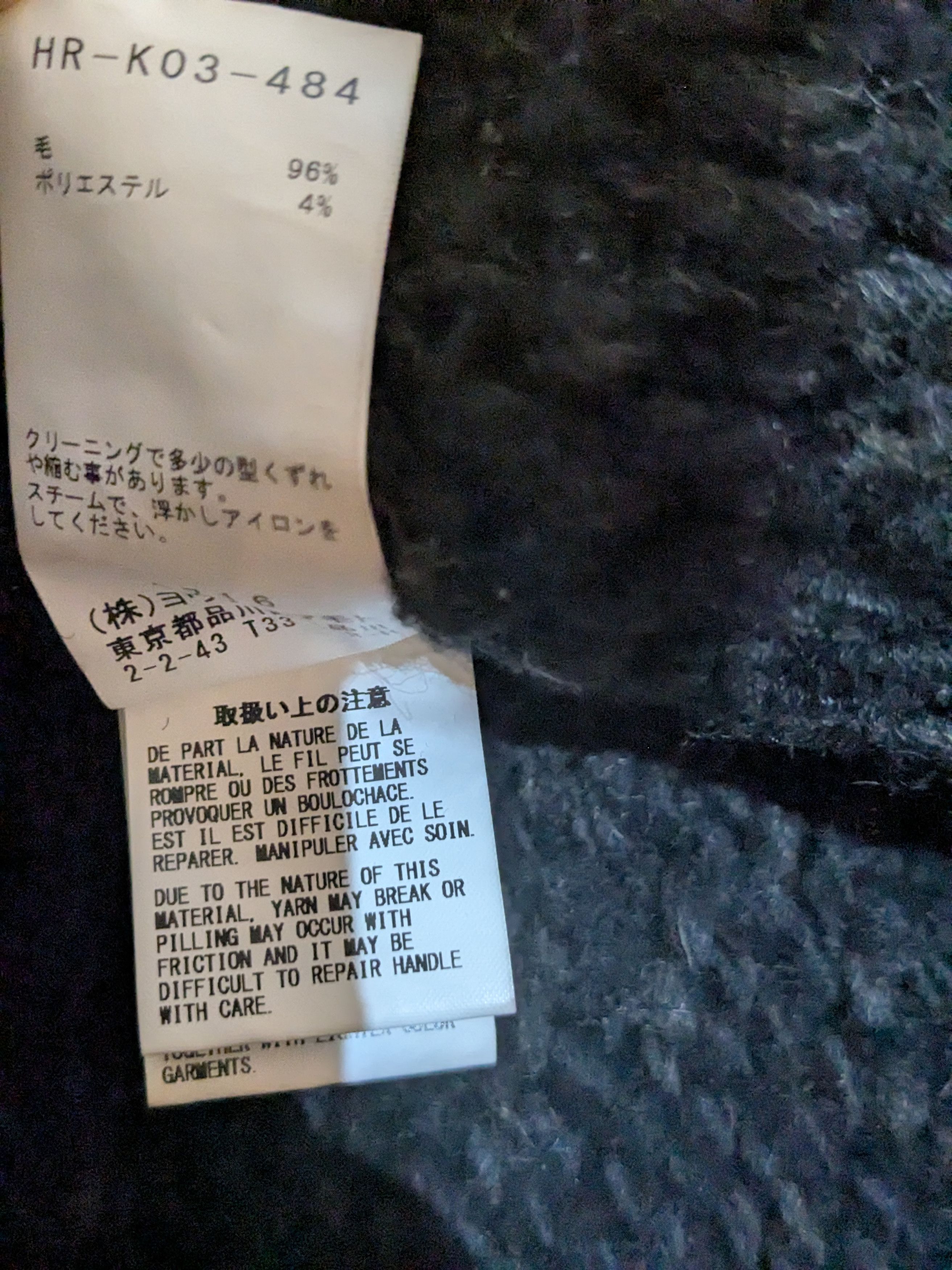 Yohji Yamamoto AW20 Distressed Henley Knit Size US L / EU 52-54 / 3 - 6 Thumbnail
