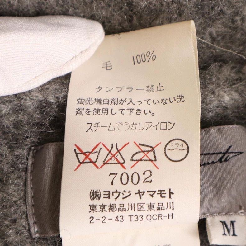 Yohji Yamamoto Yohji Yamamoto 99aw Musician Show Coat 2502-Nextarrow Size US M / EU 48-50 / 2 - 6 Thumbnail