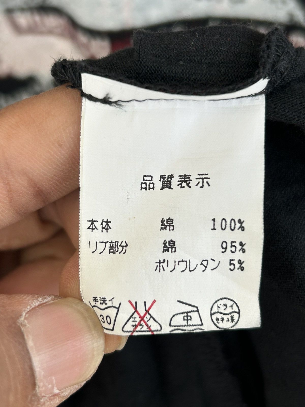 Japanese Brand H.Anarchyism Plus H.Naoto Vintage Stripe Longsleeve Tee Size US L / EU 52-54 / 3 - 7 Thumbnail