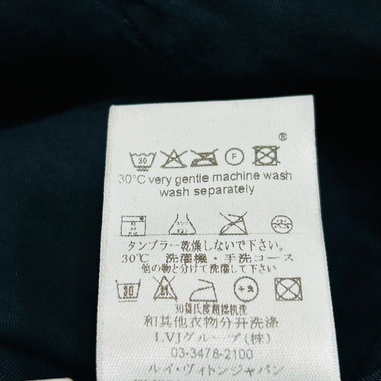 Louis Vuitton × Marc Jacobs Louis Vuitton 2008FW Stephen Sprouse Graffiti Denim Jeans Size US 40 / EU 56 - 8 Thumbnail