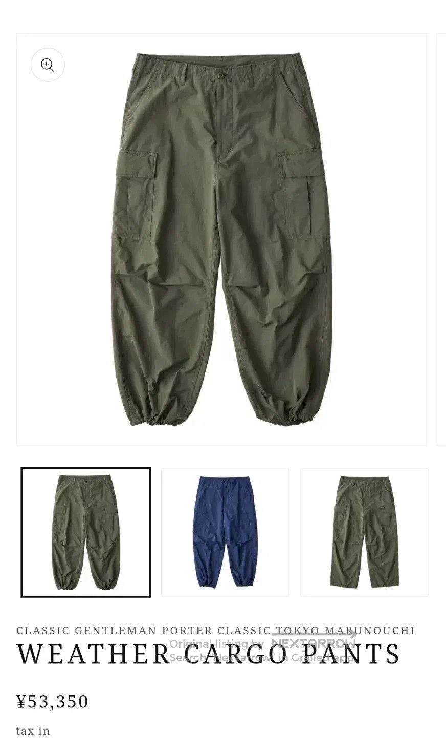 Porter Classic Porter Classic Weather Nylon Cargo Pants. Size US 26 / EU 42 - 8 Thumbnail