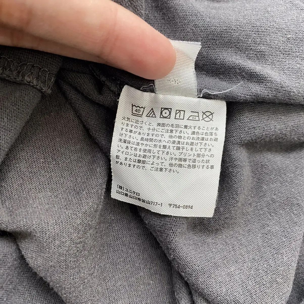Uniqlo GEORGE SOWDEN DESIGN x UNIQLO Abstract T Shirt Architecture Size L / US 10 / IT 46 - 5 Thumbnail