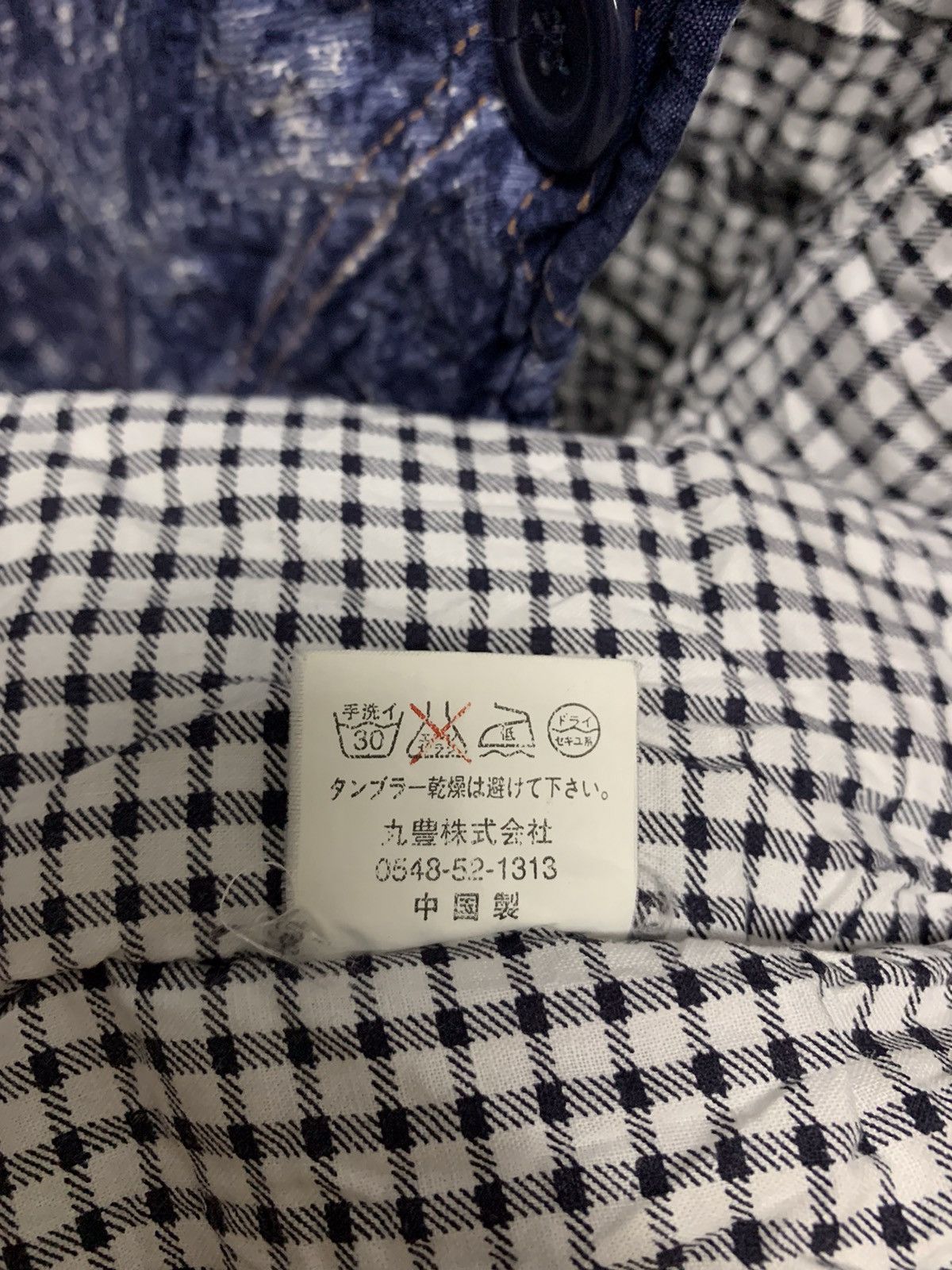 Blue Blue Japan × Japanese Brand Half Time Fullprint Jeans Vest Jacket Size US M / EU 48-50 / 2 - 12 Thumbnail