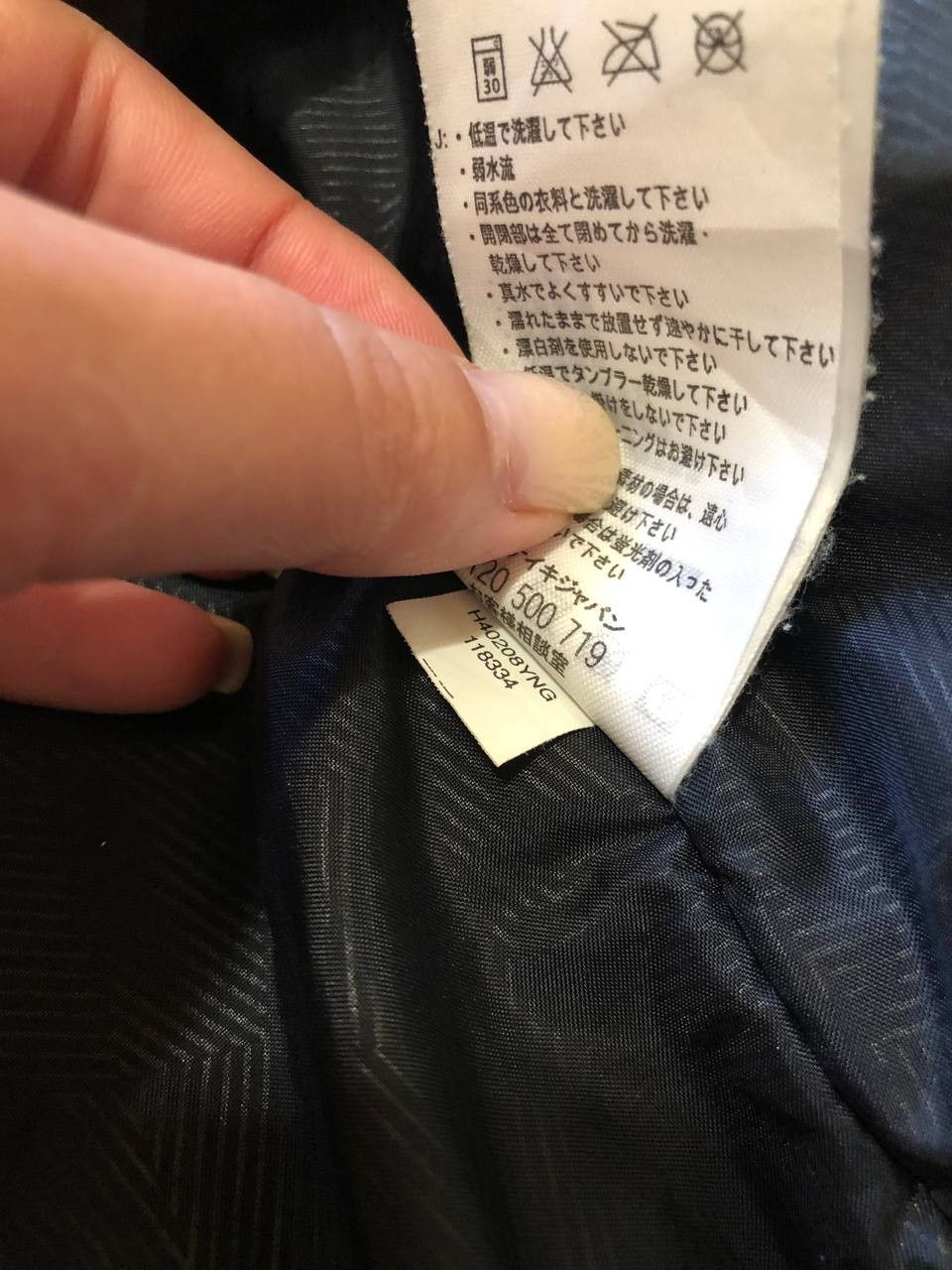 Nike Vintage Nike jacket Size US XXL / EU 58 / 5 - 14 Thumbnail