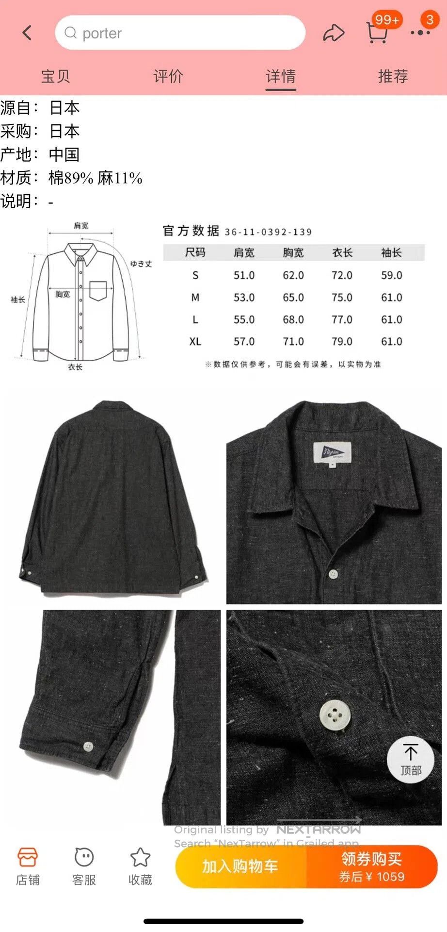 Japanese Brand pilgrim ivan long sleeve shirt. Size US M / EU 48-50 / 2 - 2 Thumbnail