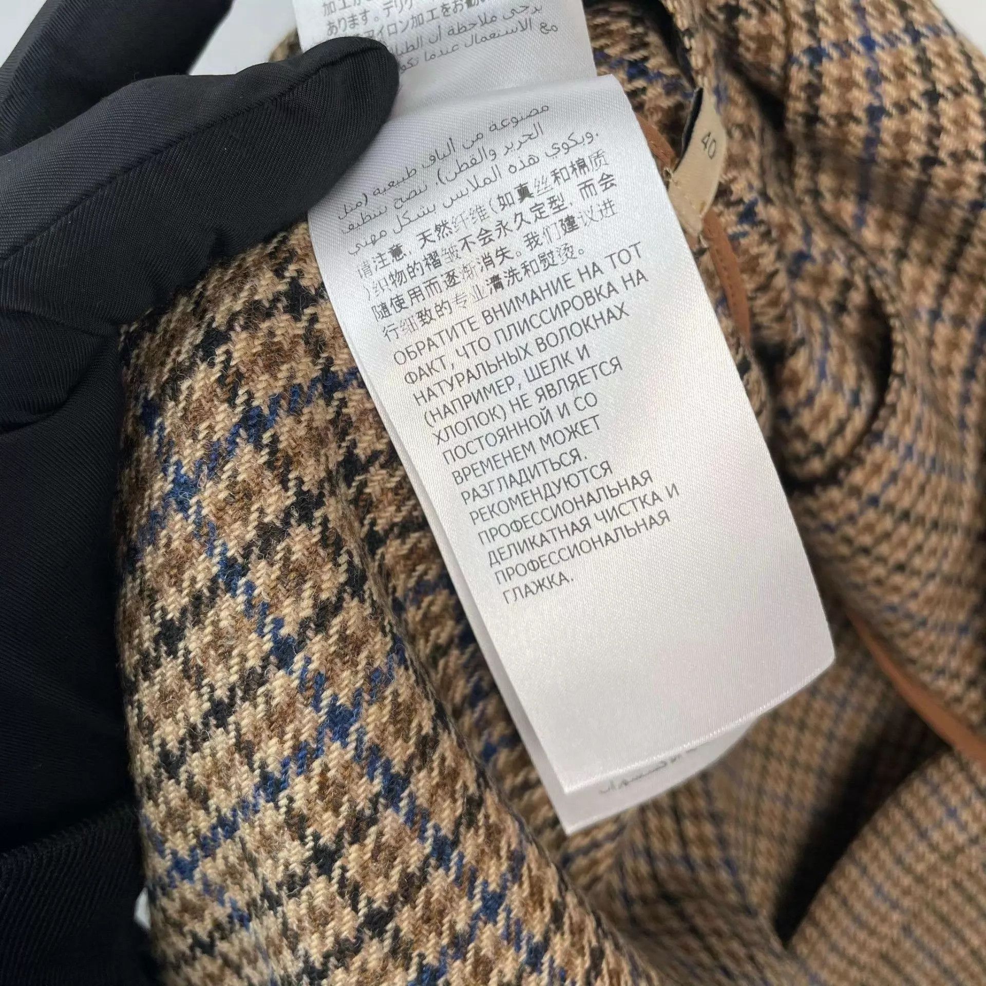 Gucci Gucci GG check 95 New IT 40 dress Size 27" / US 4 / IT 40 - 7 Thumbnail