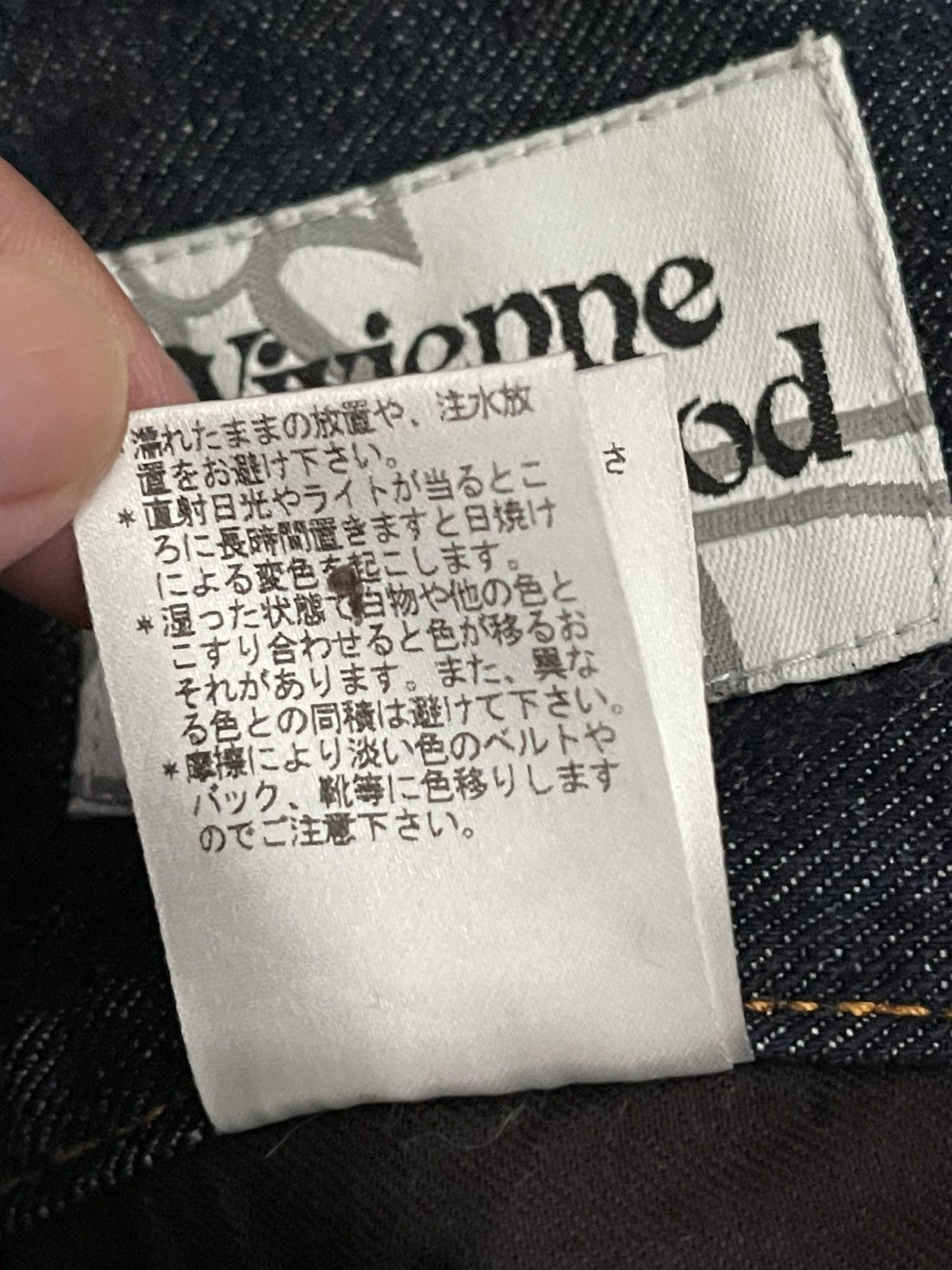 Vivienne Westwood Vintage Vivienne Westwood Man Loose Jeans Size US 32 / EU 48 - 12 Thumbnail