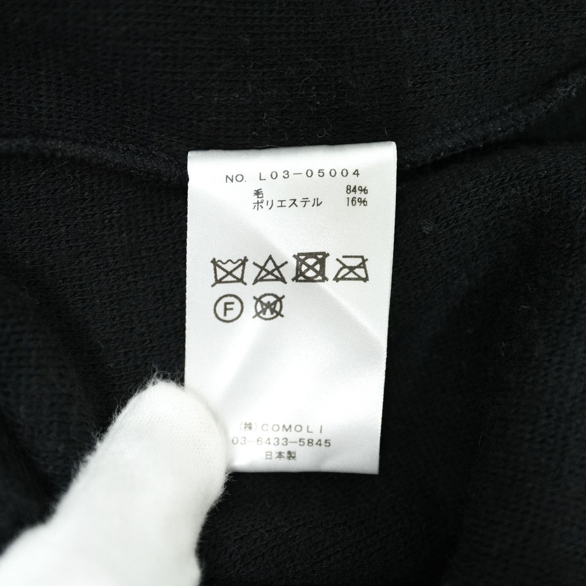 Comoli COMOLI 2021AW WOOL FREECE HOODIE Size US M / EU 48-50 / 2 - 6 Thumbnail