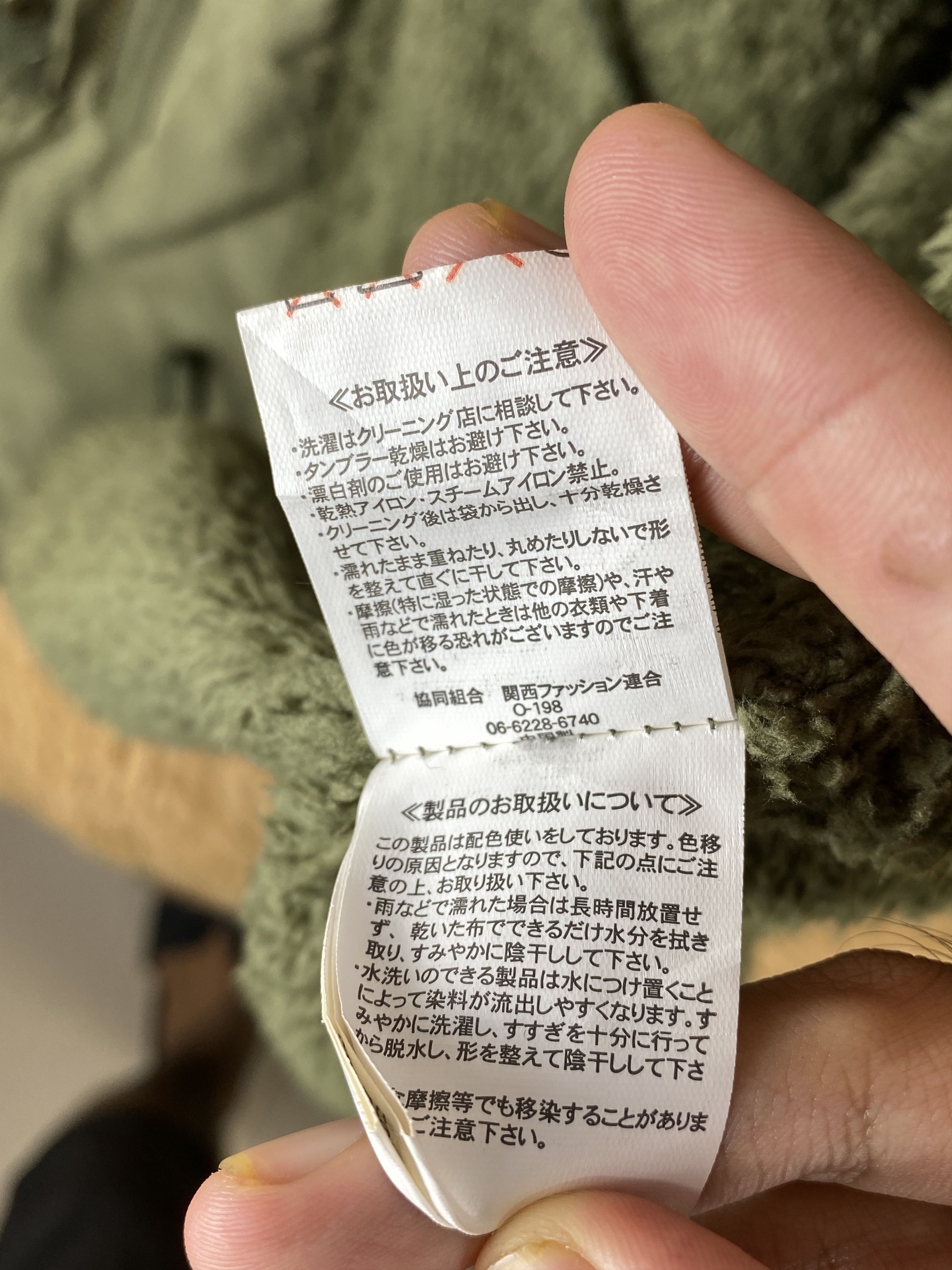 Japanese Brand Vintage Cutie Blonde Sherpa Lining Jacket Military J1840 Size US S / EU 44-46 / 1 - 8 Thumbnail