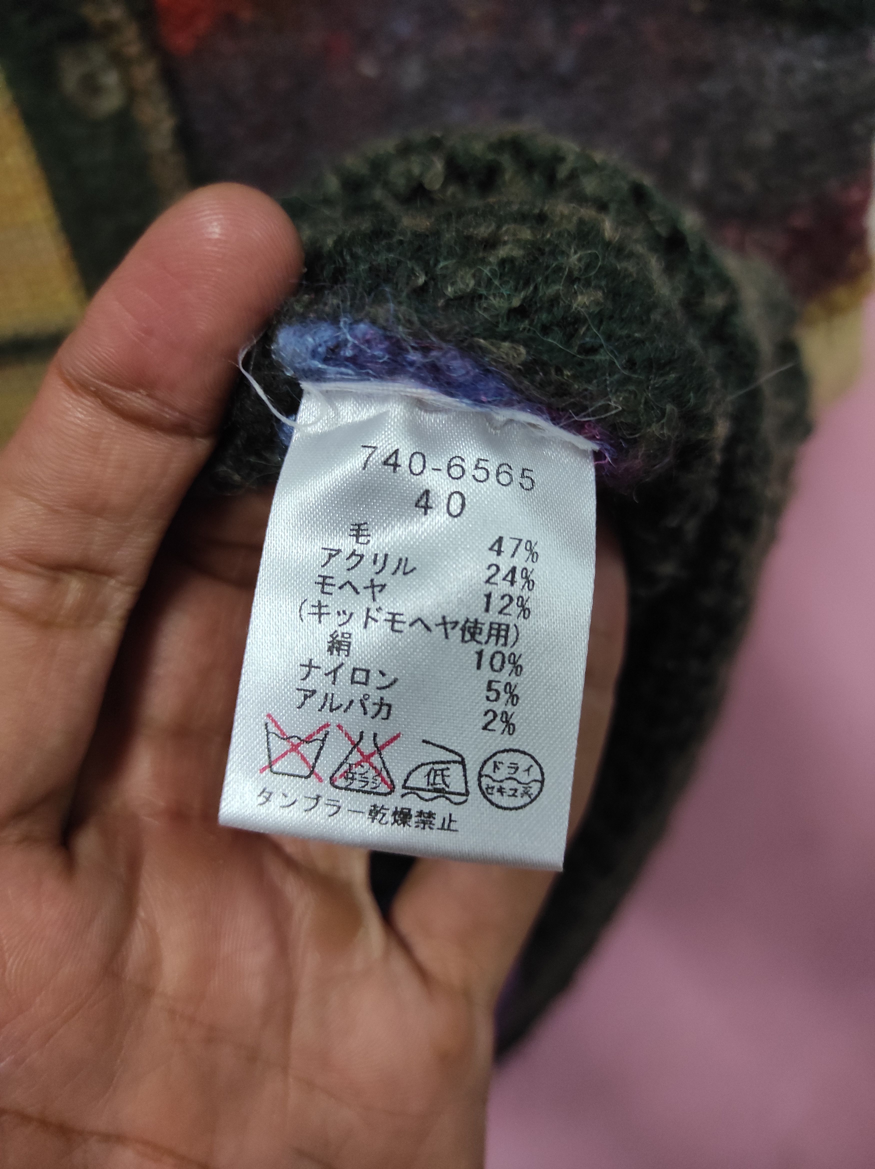 Japanese Brand BLAYAIS MULTICOLOUR KNIT SLEEVELESS CARDIGAN JACKET Size S / US 4 / IT 40 - 6 Thumbnail
