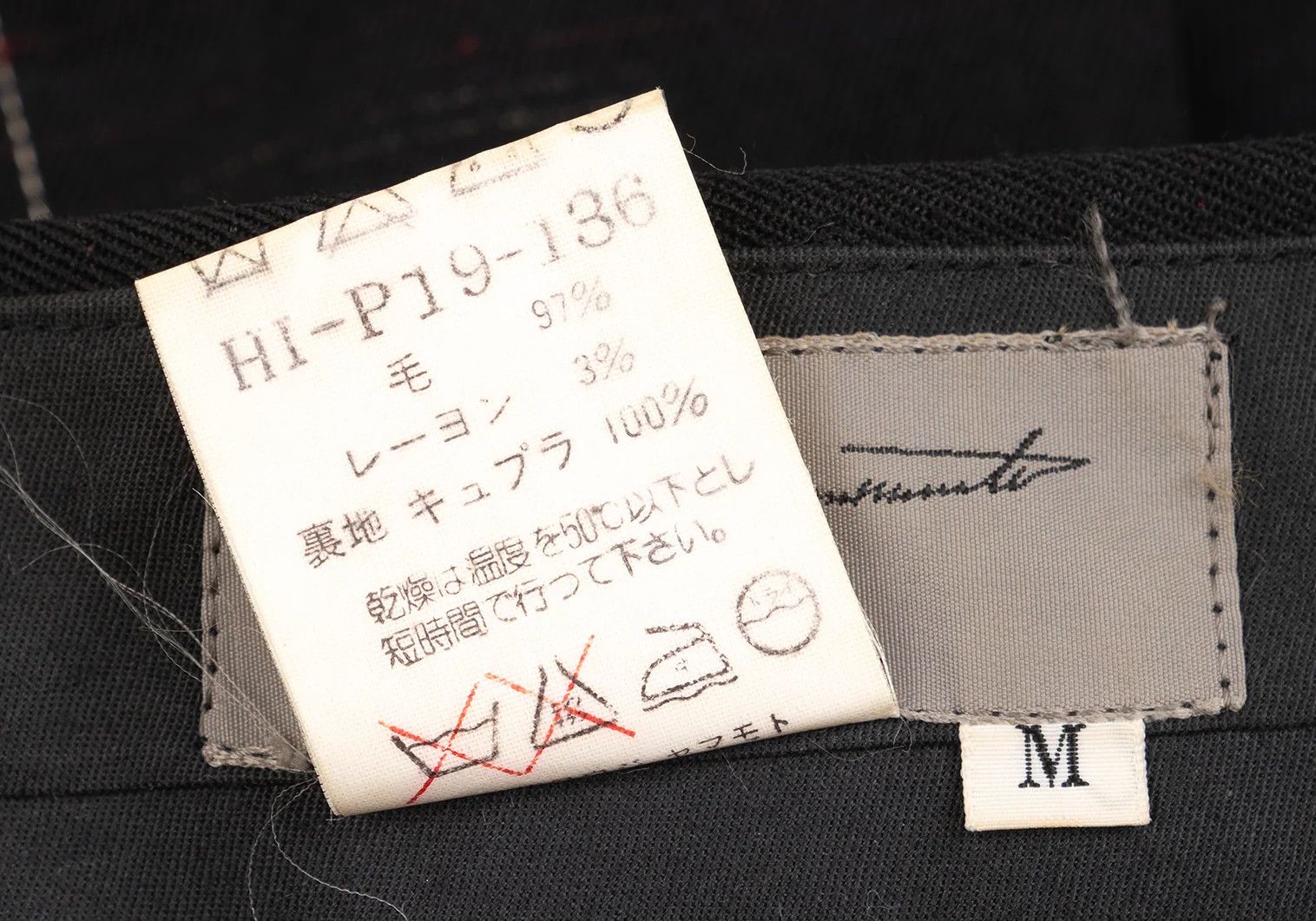 Yohji Yamamoto Yohji Yamamoto Wool Color Nepp Hem Button Pants Size US 38 / EU 54 - 15 Thumbnail
