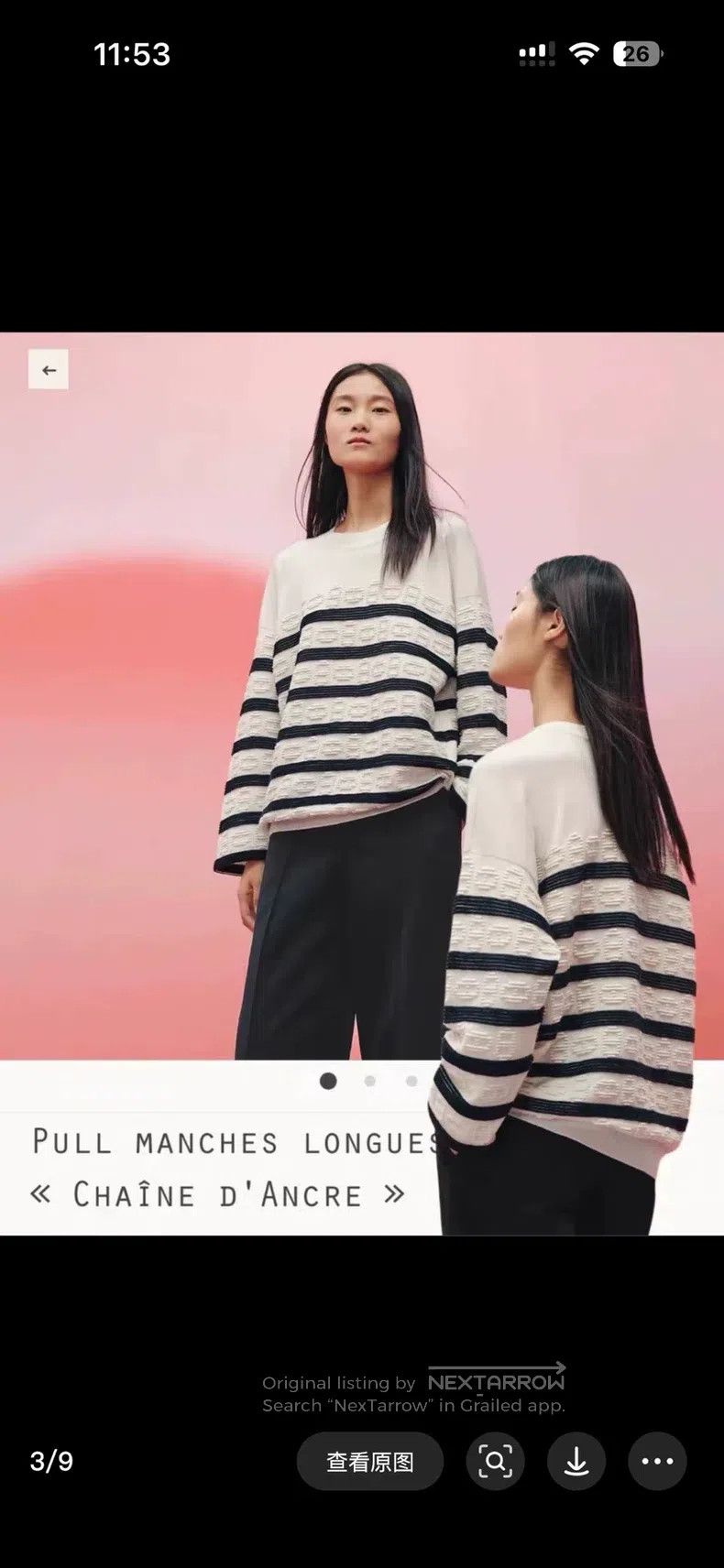 Hermes Hermes Pig Nose Sweater, Classic Black and White Stripes Size XS / US 0-2 / IT 36-38 - 3 Thumbnail