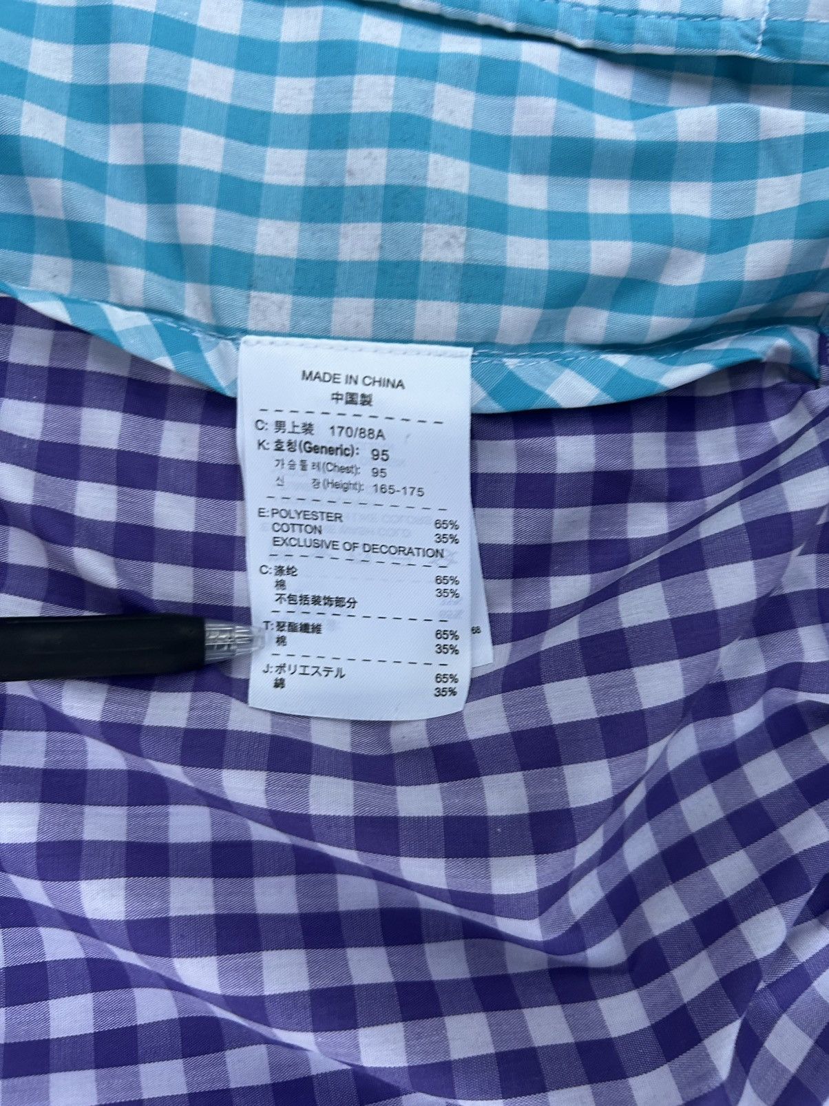 Nike Nike checkered / gingham windbreaker Size US M / EU 48-50 / 2 - 8 Thumbnail