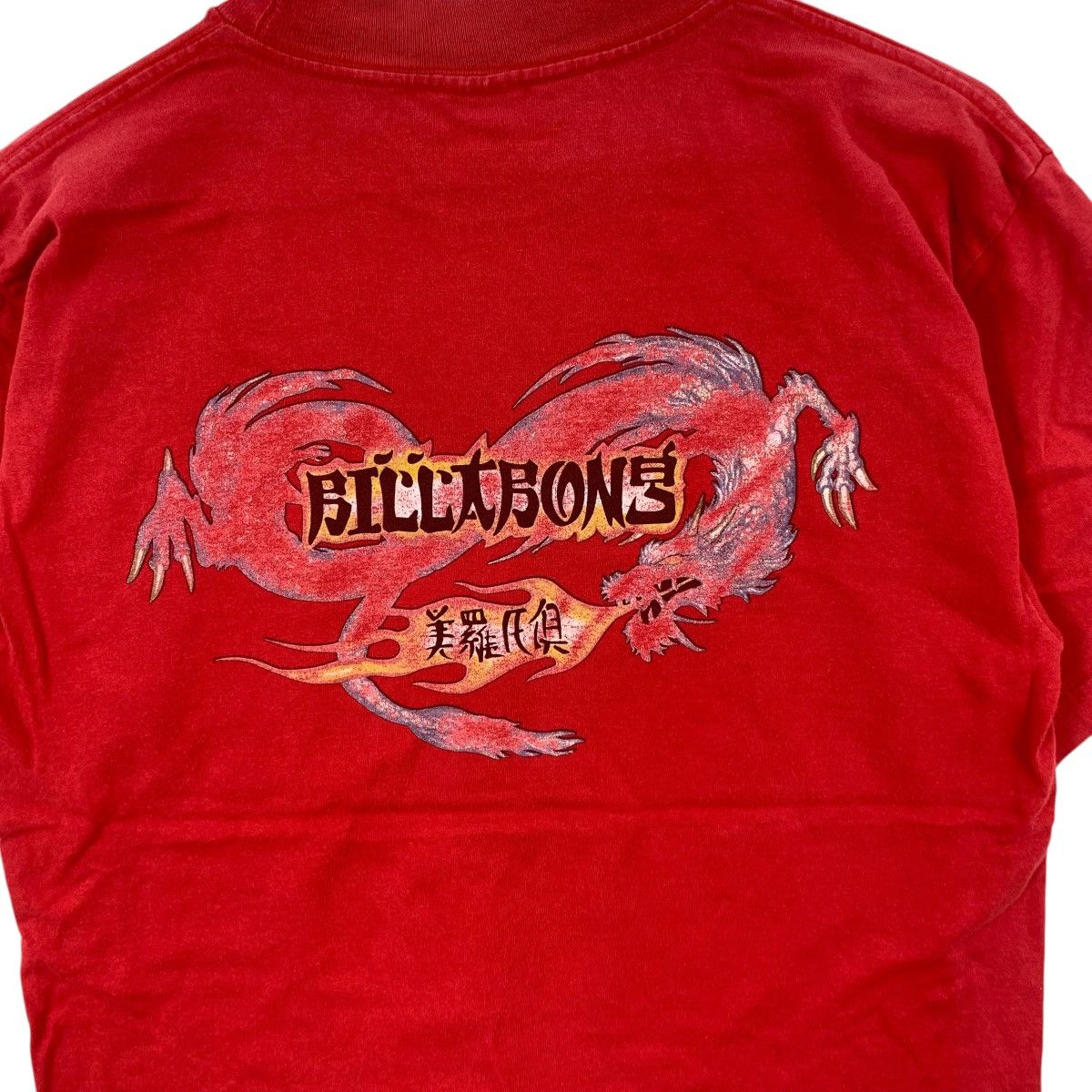 Billabong Vintage 90’ BILLABONG SURF DRAGON Made In USA Tee Shirt Top Size US M / EU 48-50 / 2 - 8 Thumbnail