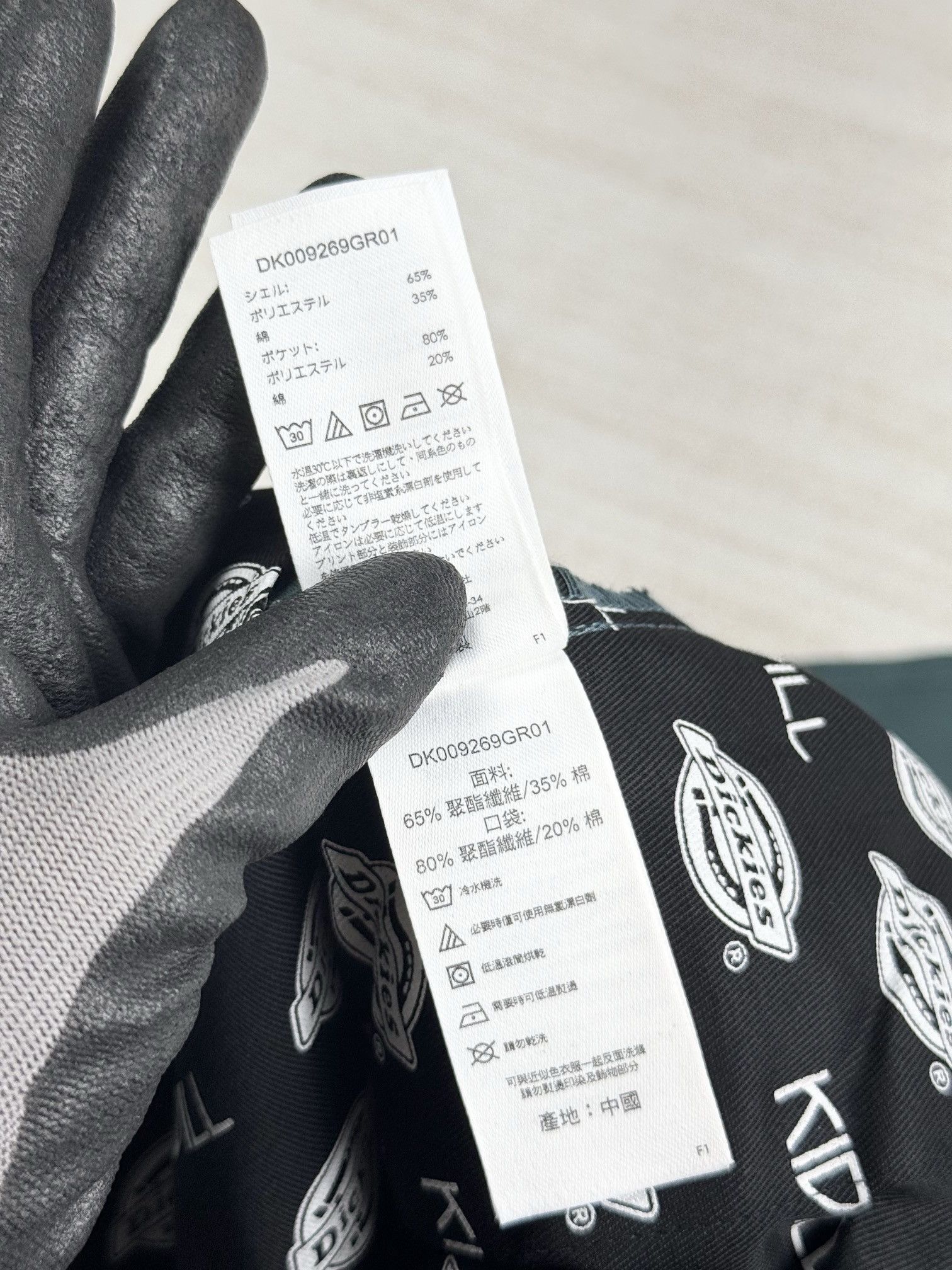 Dickies × KIDILL dickies x KIDILL pants Size US 32 / EU 48 - 5 Thumbnail