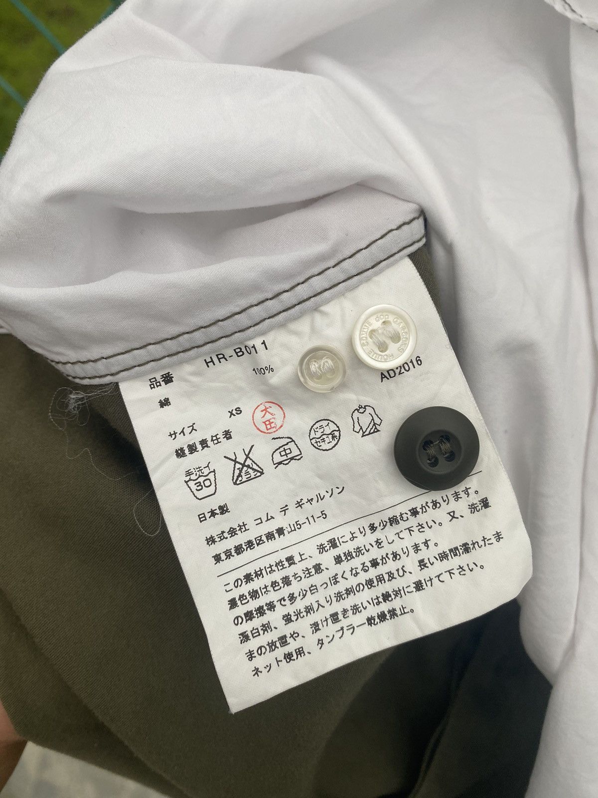 Comme des Garcons AD2016 Comme des Garcon Homme Military Style Shirt Size US XS / EU 42 / 0 - 9 Thumbnail