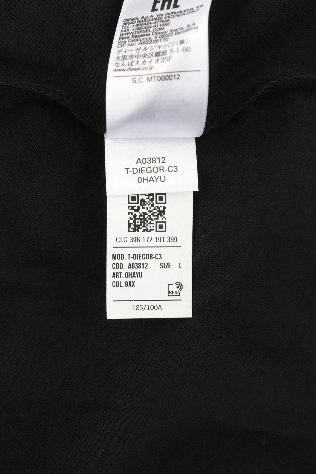 Diesel T-DIEGOR-C3 L Black Tricot Stretchy Crew T-Shirt 84097 Size US L / EU 52-54 / 3 - 10 Thumbnail