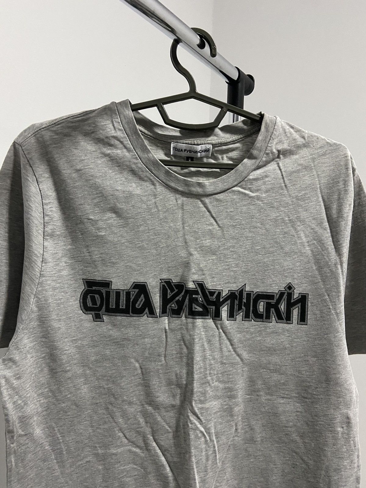 Gosha Rubchinskiy × Vintage Gosha Rubchinskiy big logo t shirt vintage Size US S / EU 44-46 / 1 - 2 Thumbnail