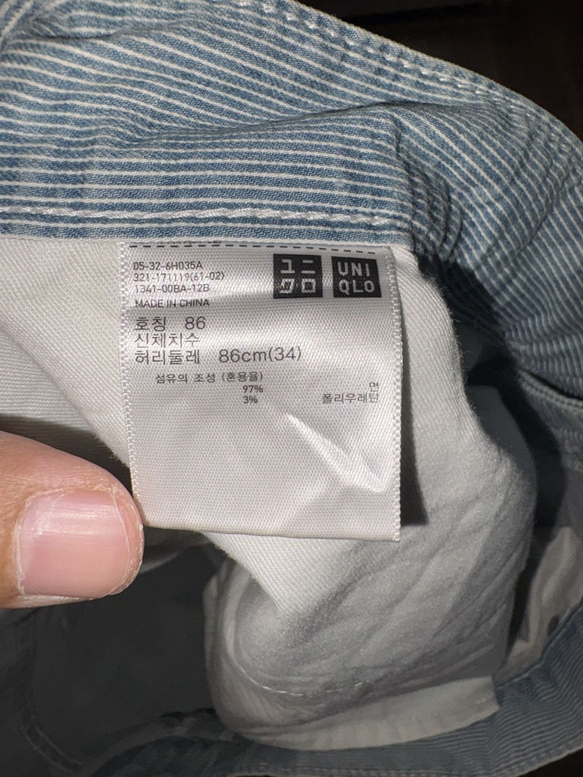 Uniqlo NWT Uniqlo Light wash streetwear pants Size US 34 / EU 50 - 8 Thumbnail