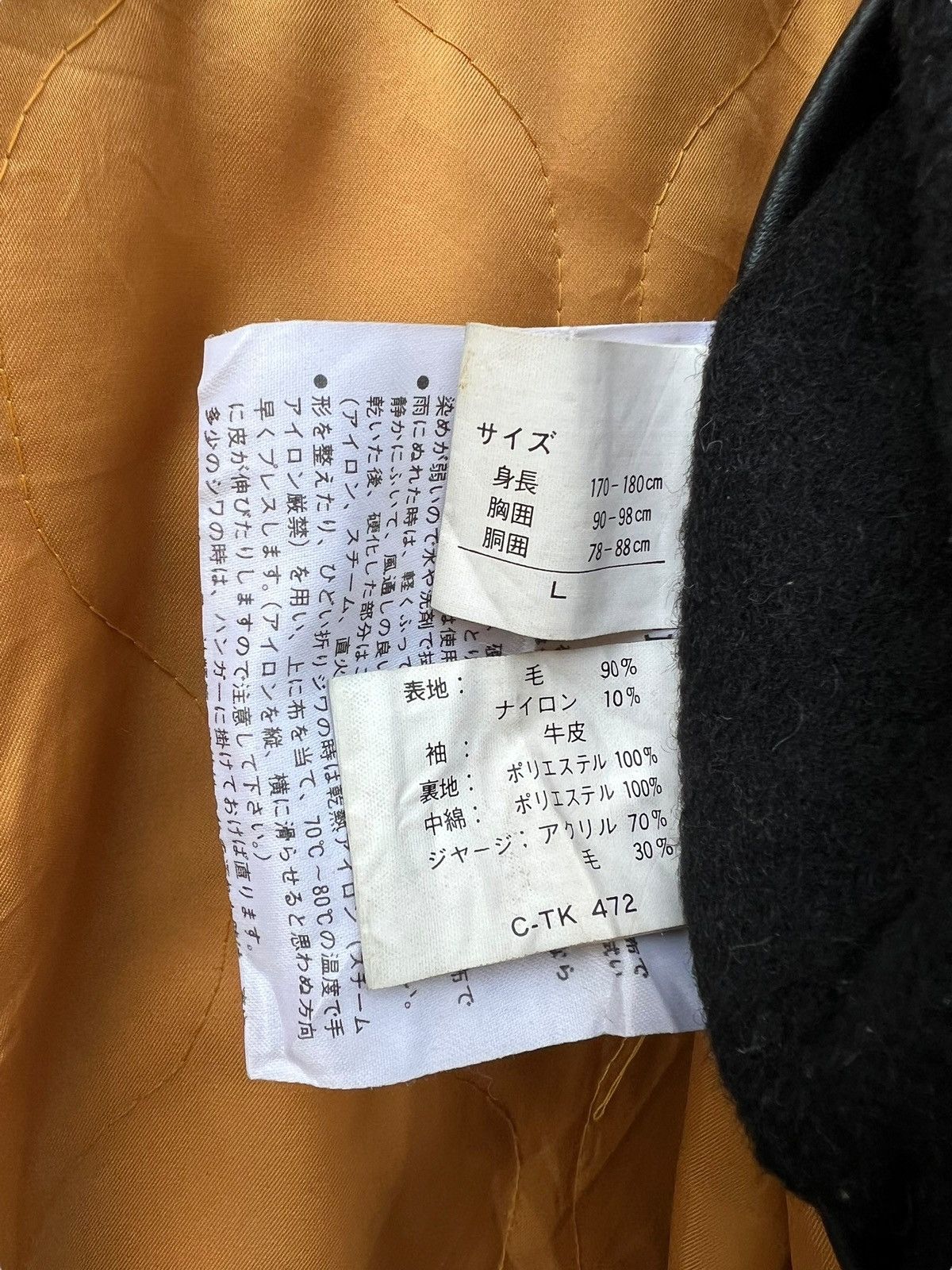 Sports Specialties Vintage Anecoote Embroidered Black Leather Varsity Jacket Size US L / EU 52-54 / 3 - 8 Thumbnail