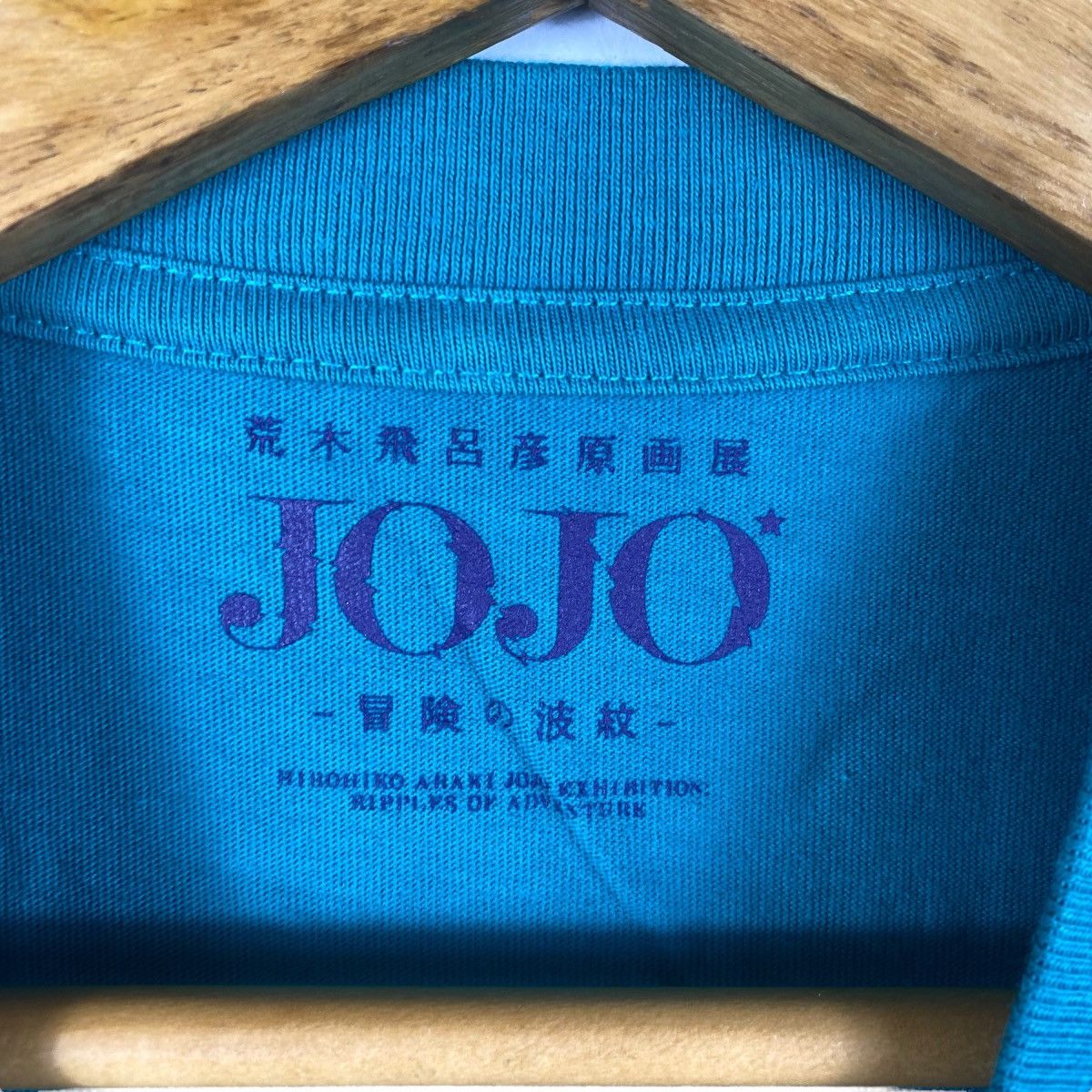 Anime Hirohiko Araki Jojo Exhibition Phantom Blood Anime Tee Size US S / EU 44-46 / 1 - 4 Thumbnail