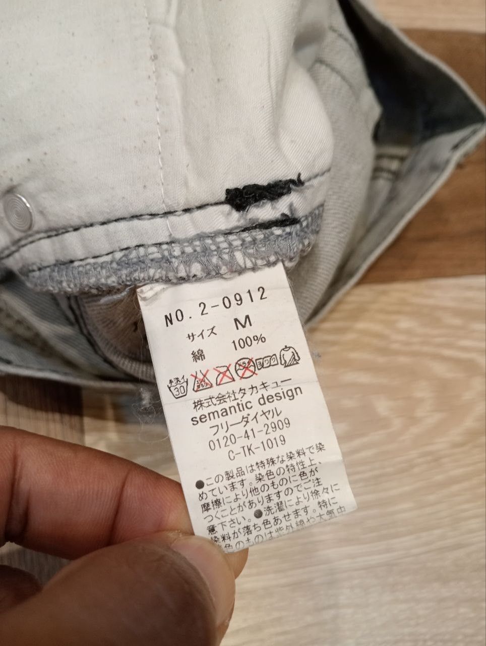semanticdesign SEMANTIC DESIGN JAPAN GREY WASHED DENIM FLARED PANTS Size US 32 / EU 48 - 8 Thumbnail