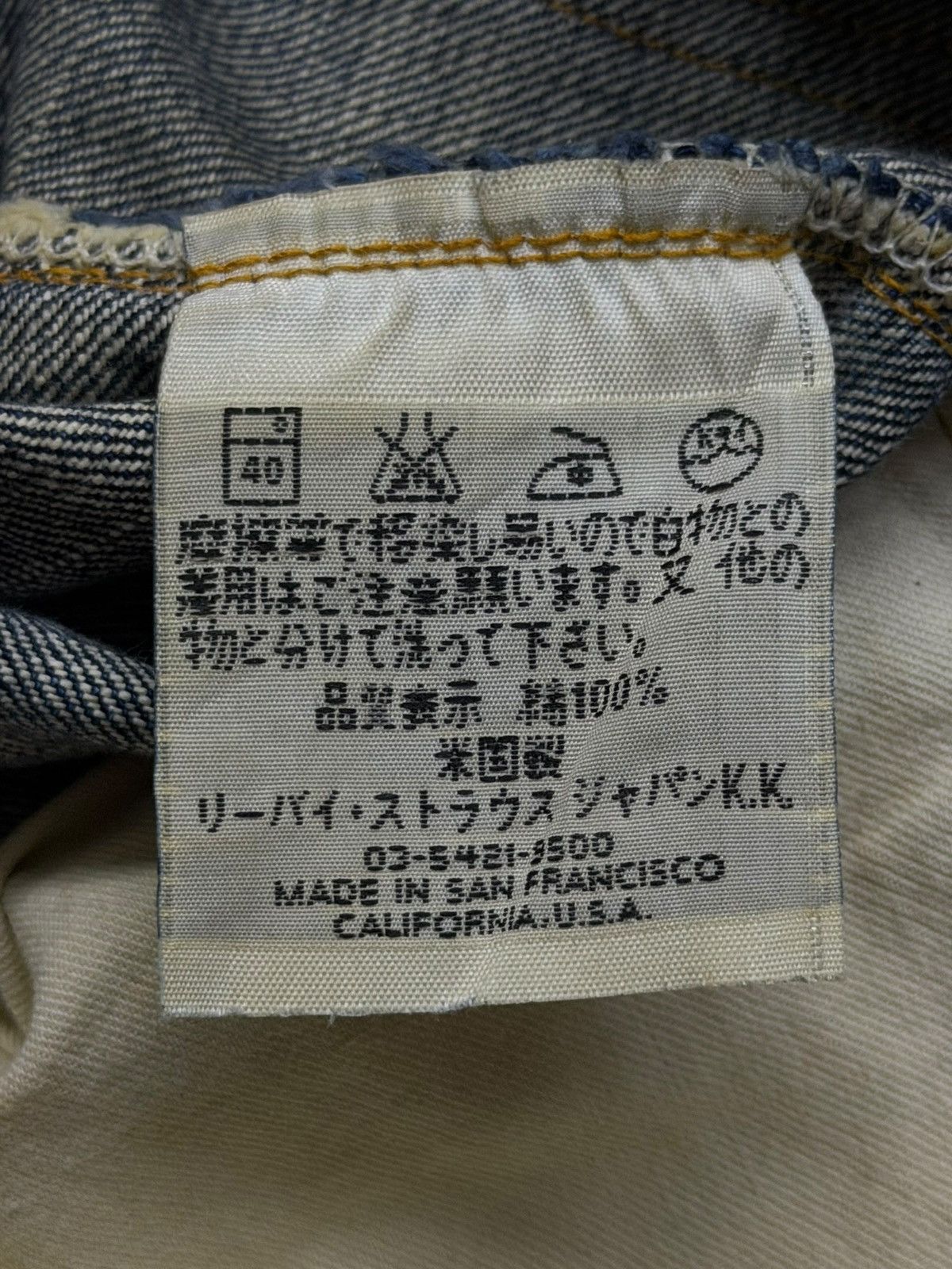 Levi's Vintage Clothing Vintage 90s Levi’s LVC 501XX (1947 Repro) Big E U.S.A | W31 Size US 31 - 17 Thumbnail