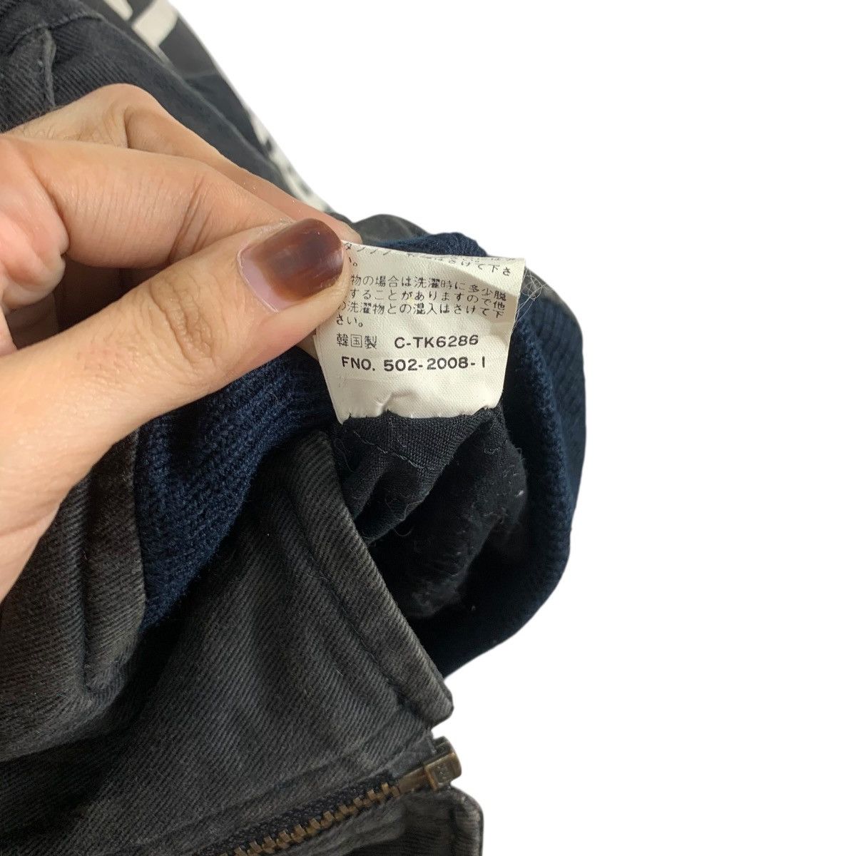 Vintage Vintage BE HOT JAPAN Pour Vous Bon Vetement Denim Bomber Size US XXL / EU 58 / 5 - 13 Thumbnail