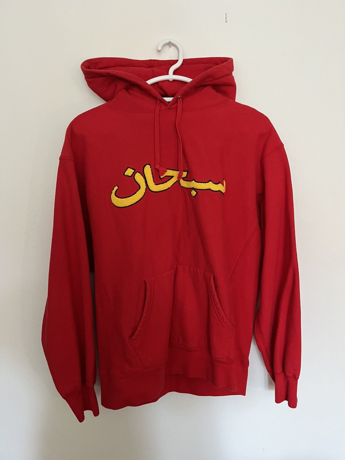 Supreme Arabic Logo Hoodie | Grailed