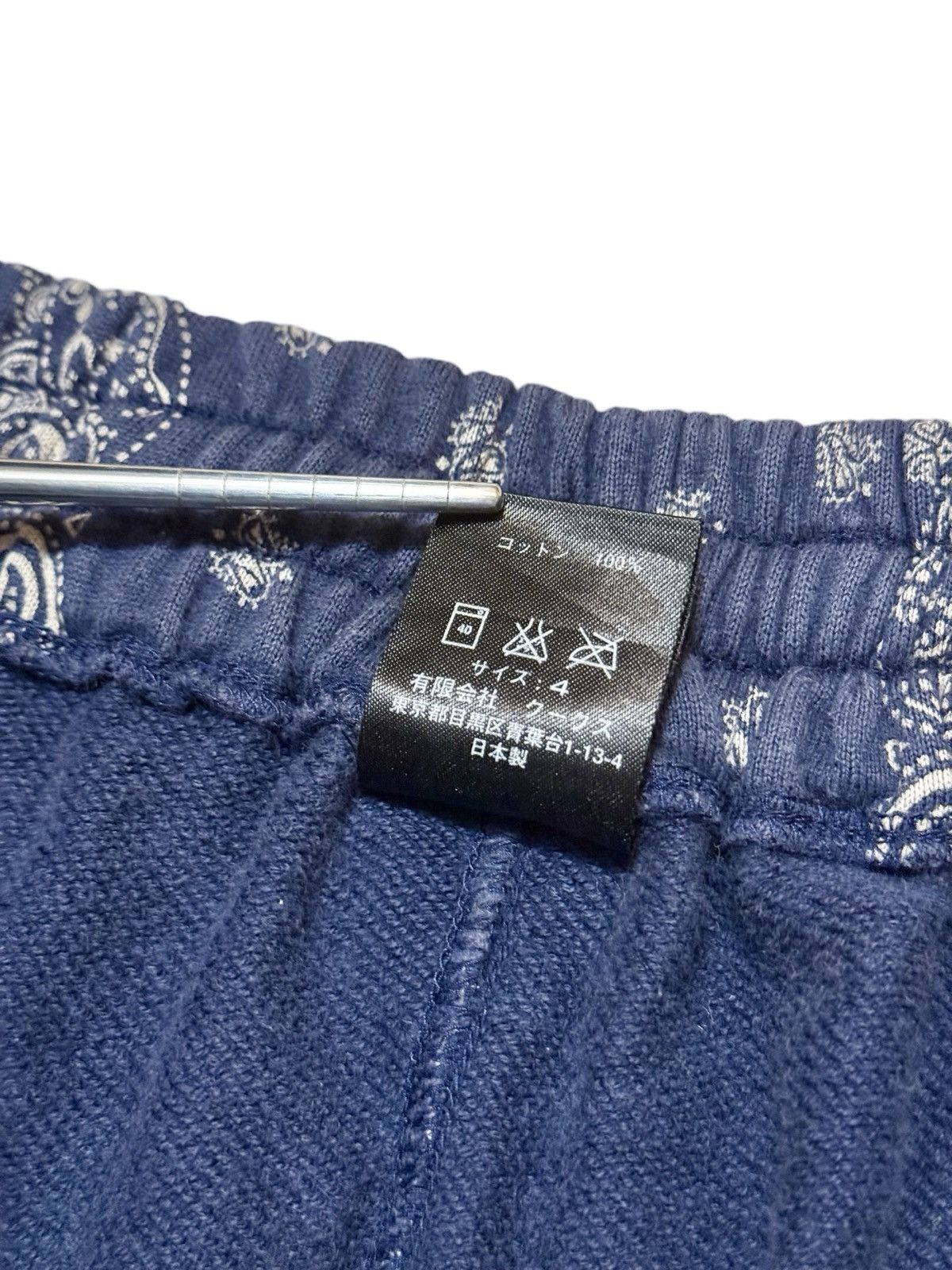 Number (N)ine Raw Hem Paisley Shorts Size US 32 / EU 48 - 7 Thumbnail