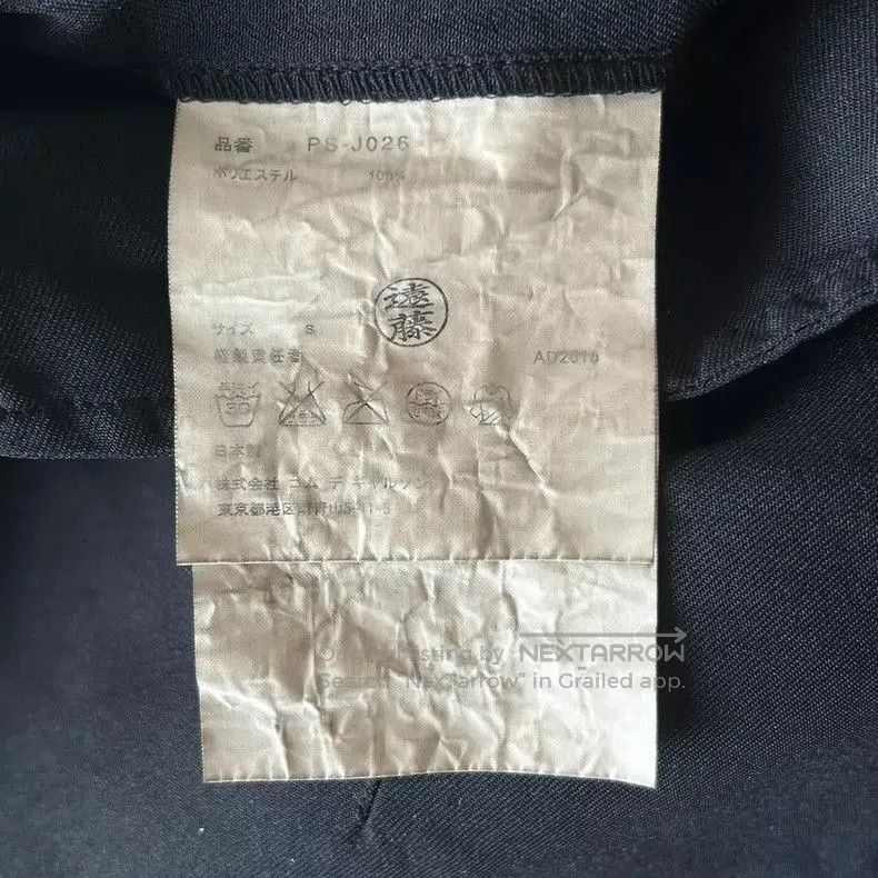 Comme des Garcons Comme des Garcons 17ss Double Coat. Size US S / EU 44-46 / 1 - 7 Thumbnail