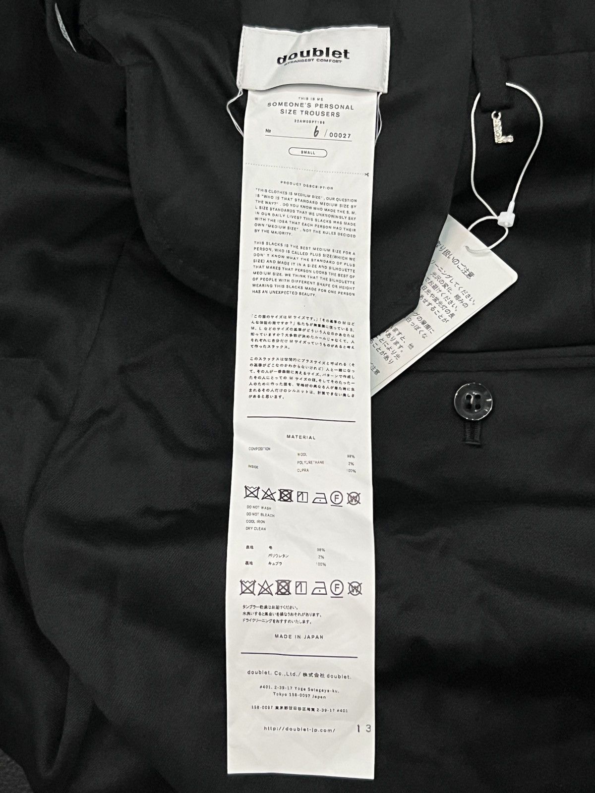 Doublet Doublet FW22 Runway Logo Charm Wrap Wide Trousers Size 34S - 19 Thumbnail
