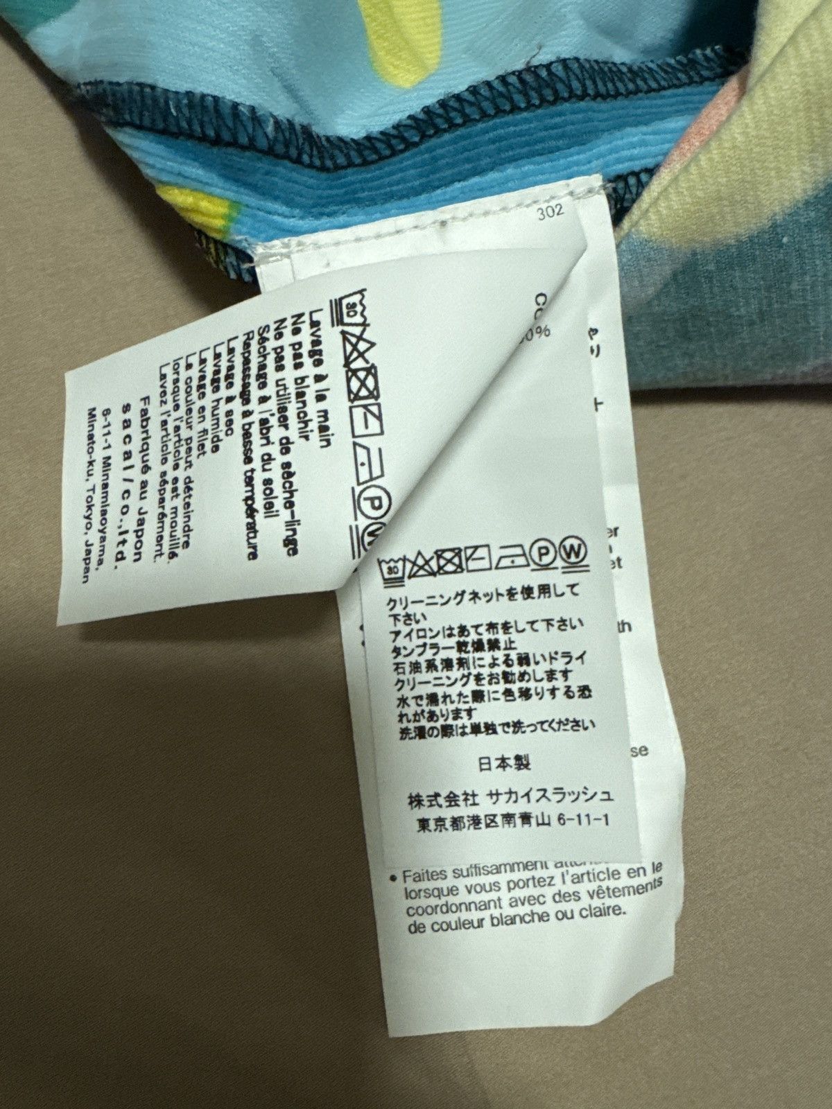 Sacai Kaws x Sacai Size US M / EU 48-50 / 2 - 12 Thumbnail