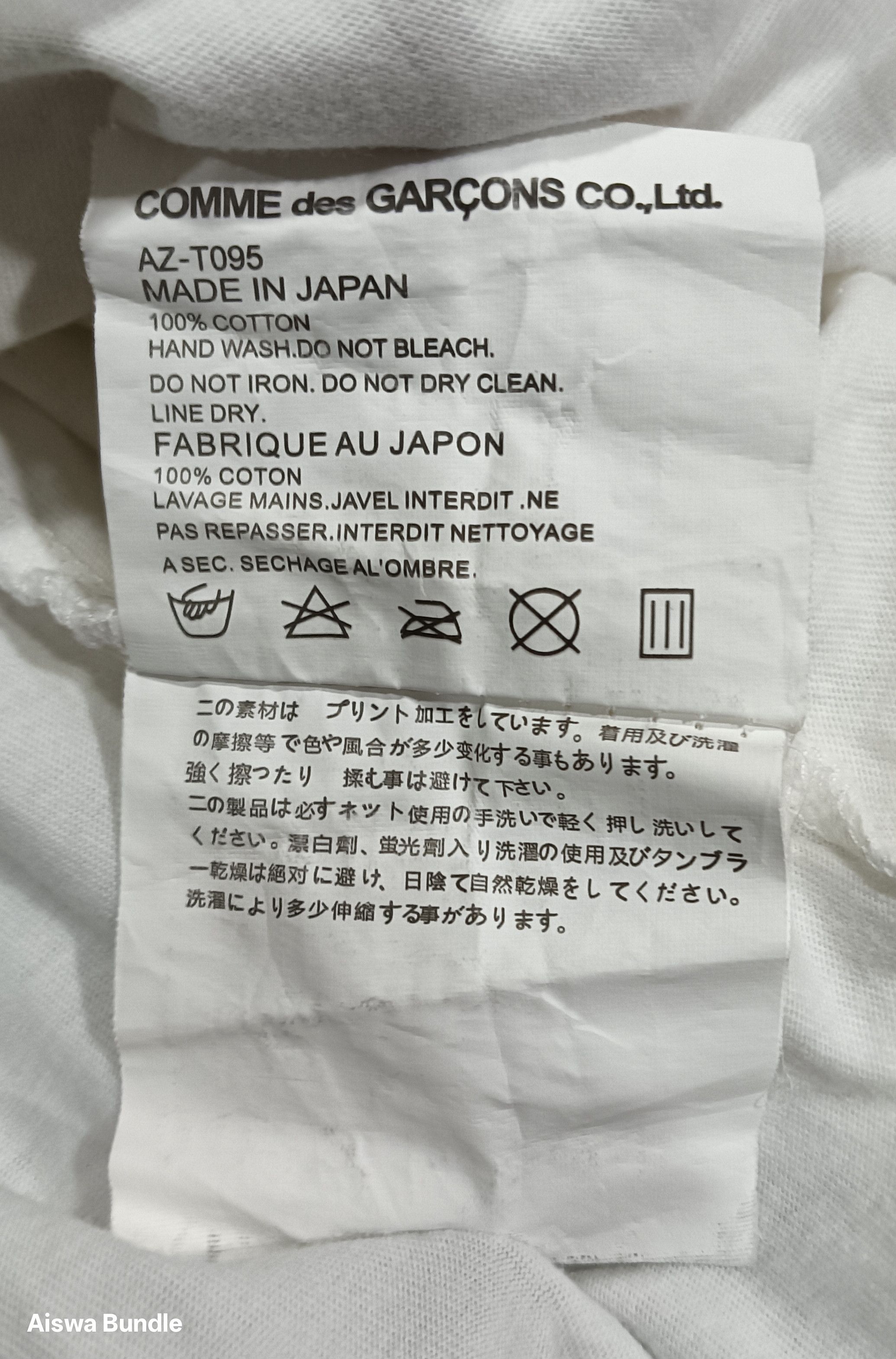 Comme des Garcons Comme Des Garcons T-shirt Size US L / EU 52-54 / 3 - 10 Thumbnail