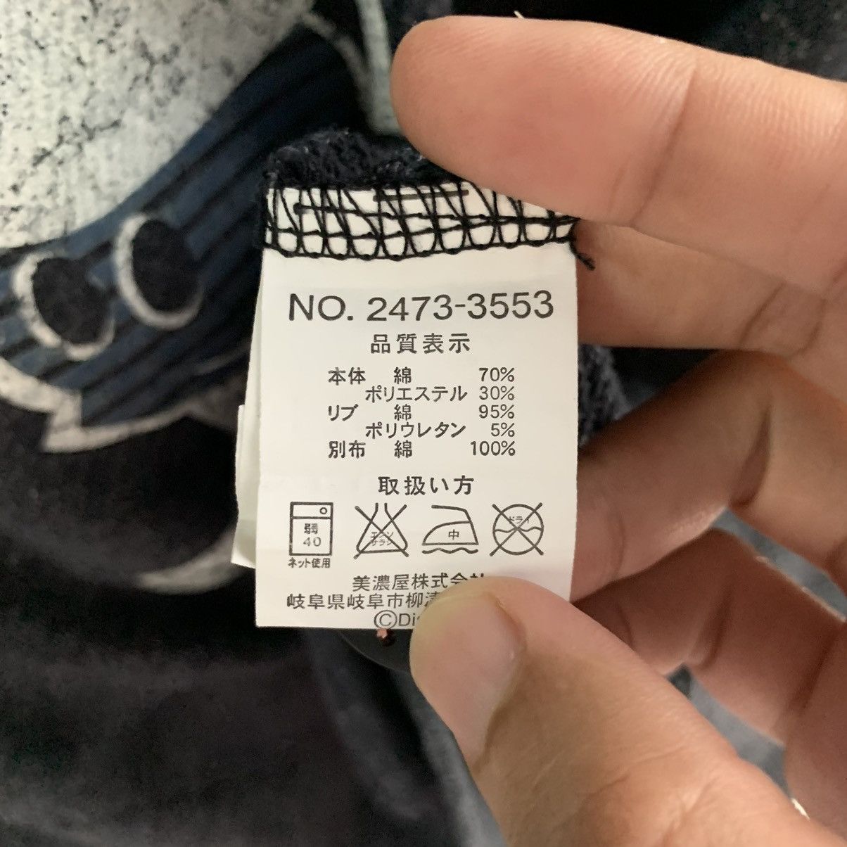 Disney × Mickey Mouse × Vintage Vintage Disney Mickey Mouse Hoodie Size US XL / EU 56 / 4 - 10 Thumbnail