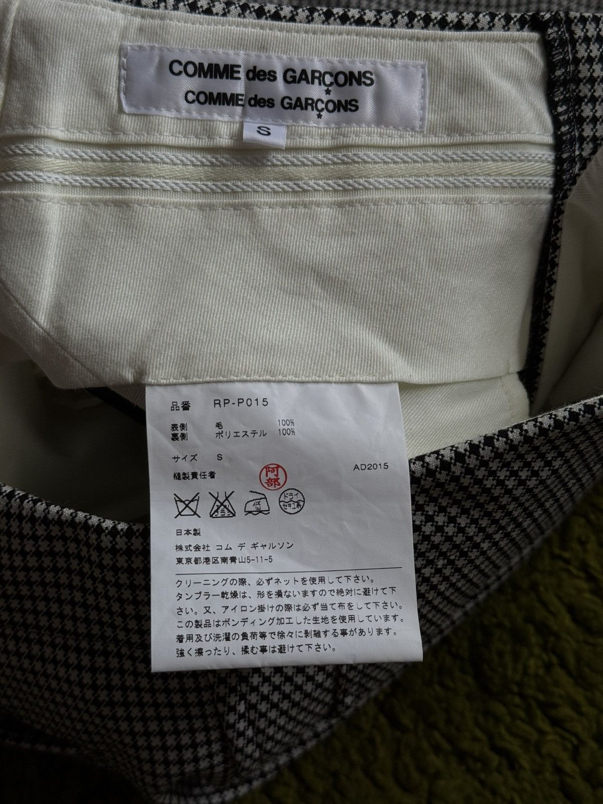 Comme des Garcons Comme Des Garcons CDG wide leg barrel fit japanese pants Size 27" / US 4 / IT 40 - 7 Thumbnail