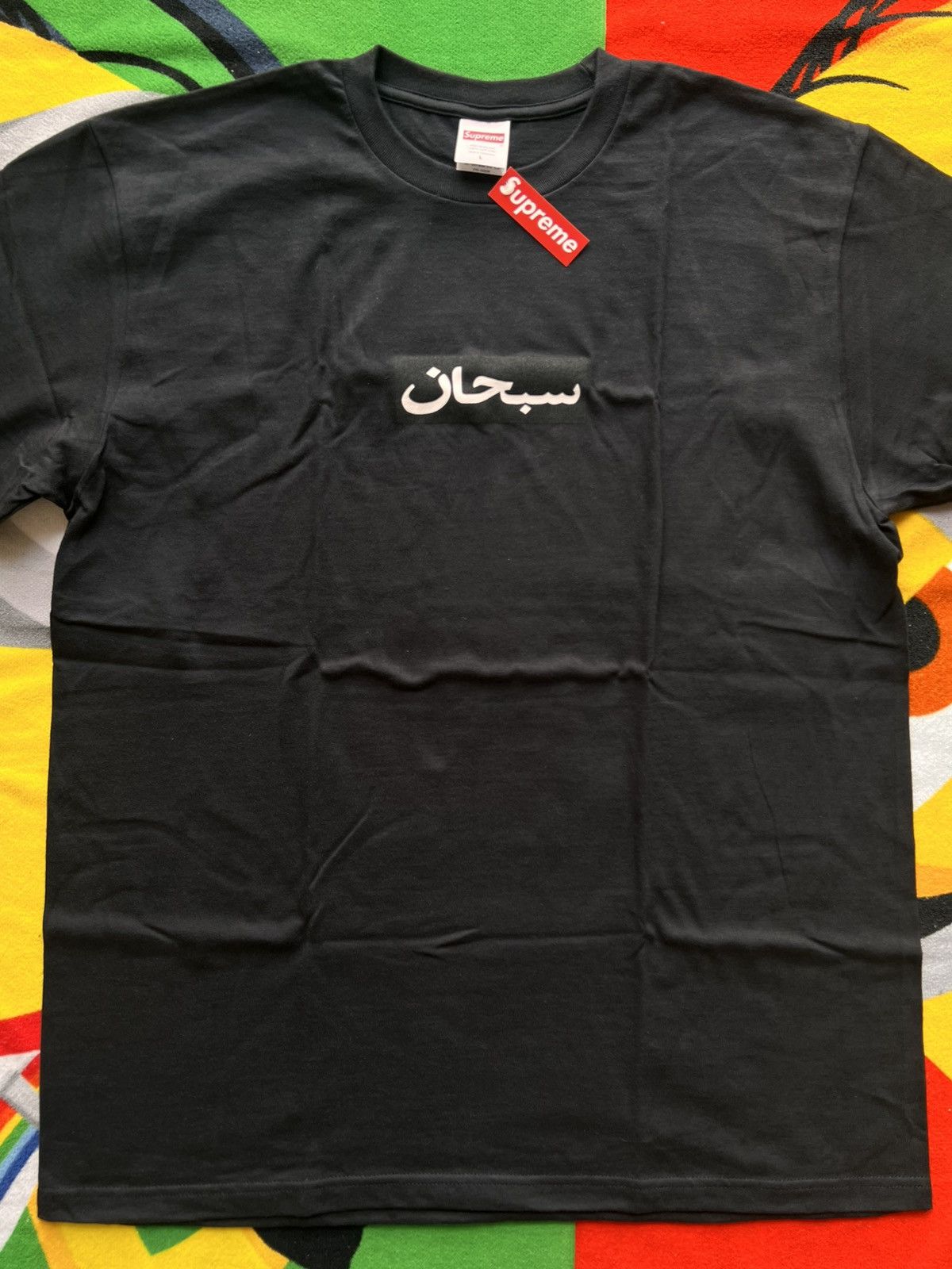 Supreme L Supreme Arabic Box Logo Tee black white t-shirt chest ss26 Size US L / EU 52-54 / 3 - 4 Thumbnail