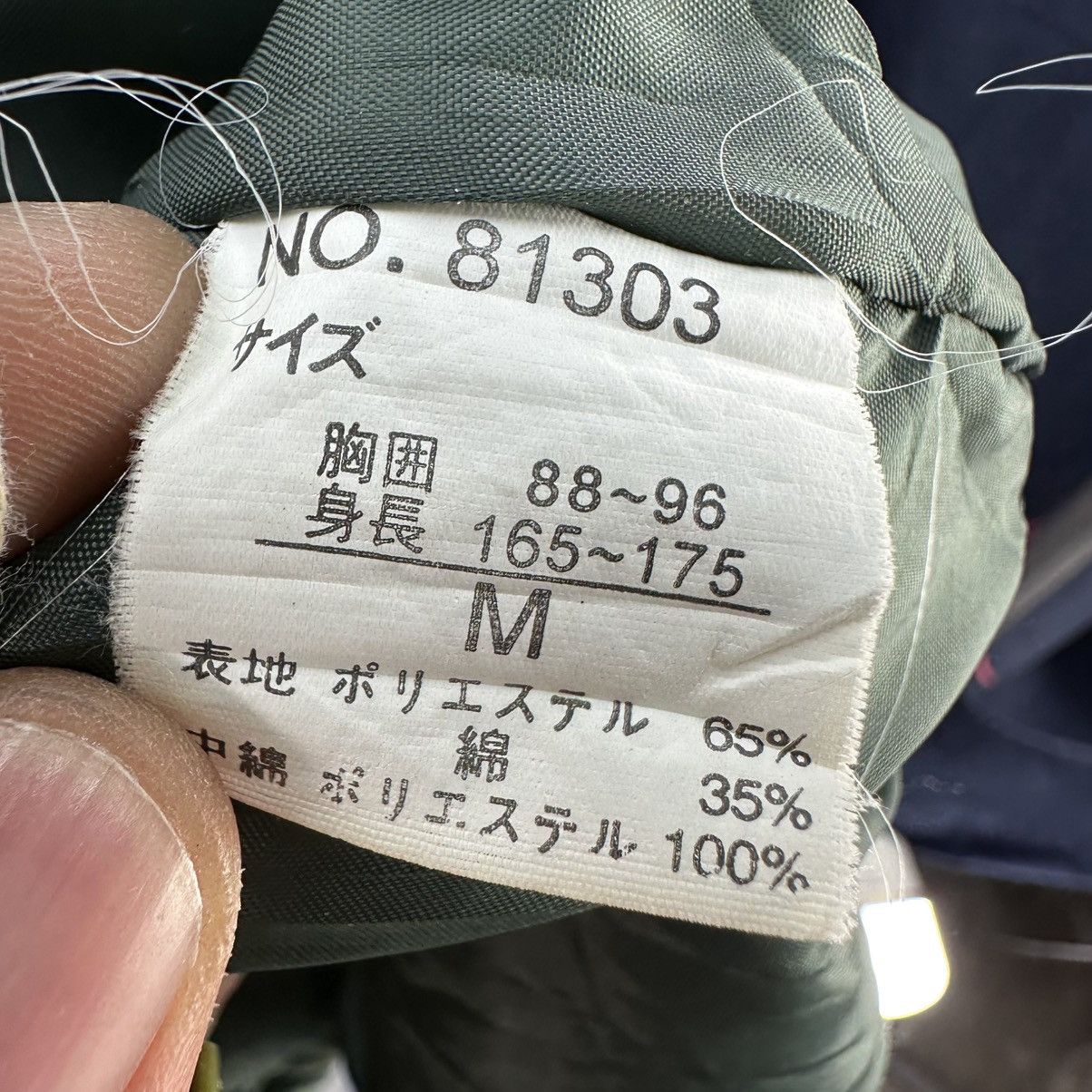 Gear for Sports Vintage 90's Fishing Gear Vest by Bugle Club Japan Size US L / EU 52-54 / 3 - 15 Thumbnail