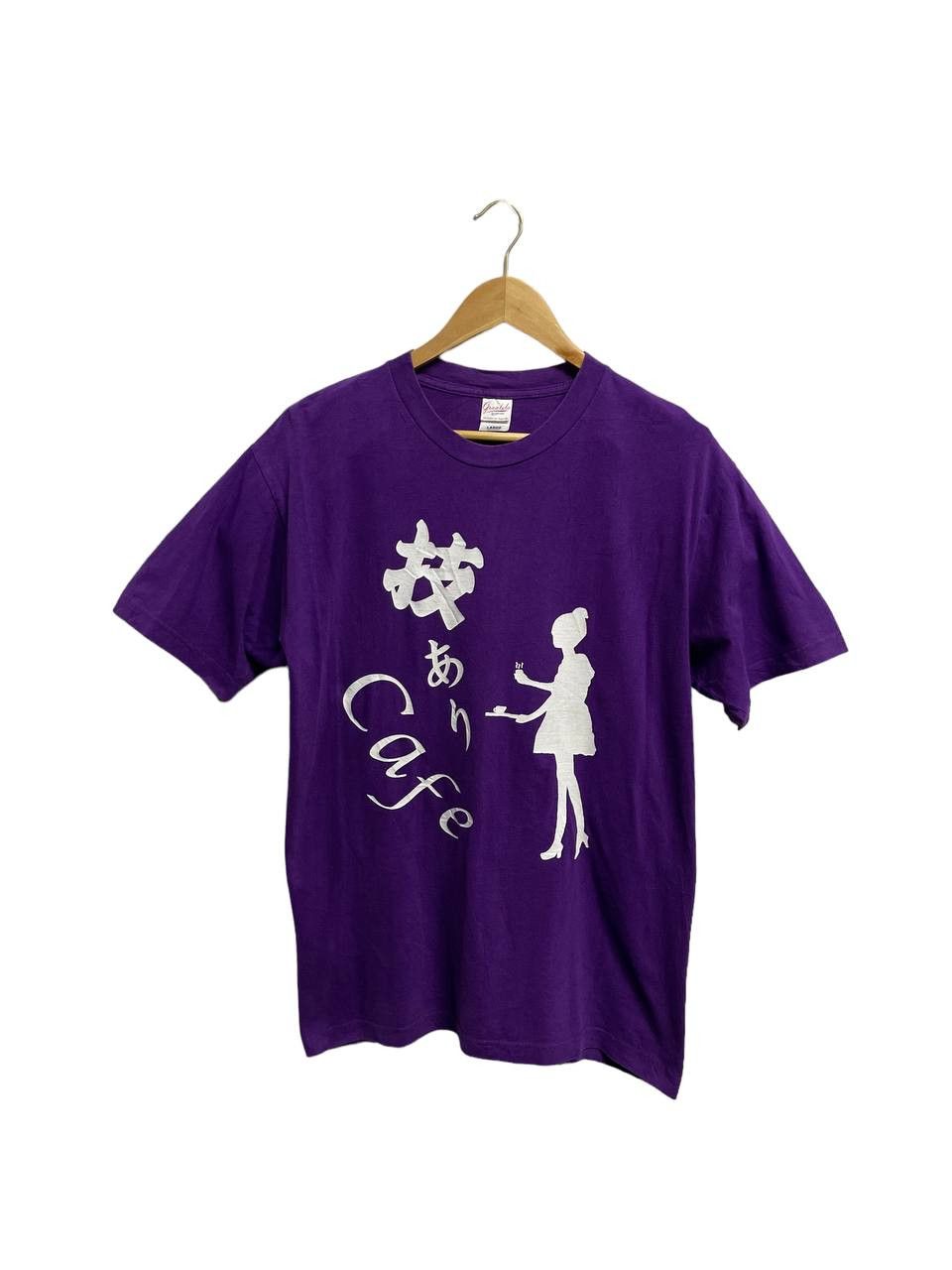 Japanese Brand CAFE 1D MEMBER #SKU-A1456 DP Size US M / EU 48-50 / 2 - 1 Thumbnail