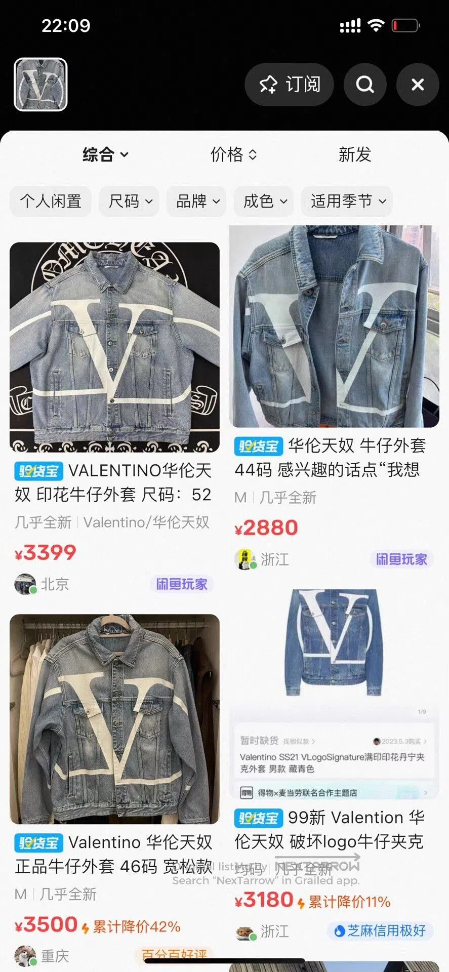 Valentino Valentino VLogo Signature Denim Jacket. Size US M / EU 48-50 / 2 - 6 Thumbnail