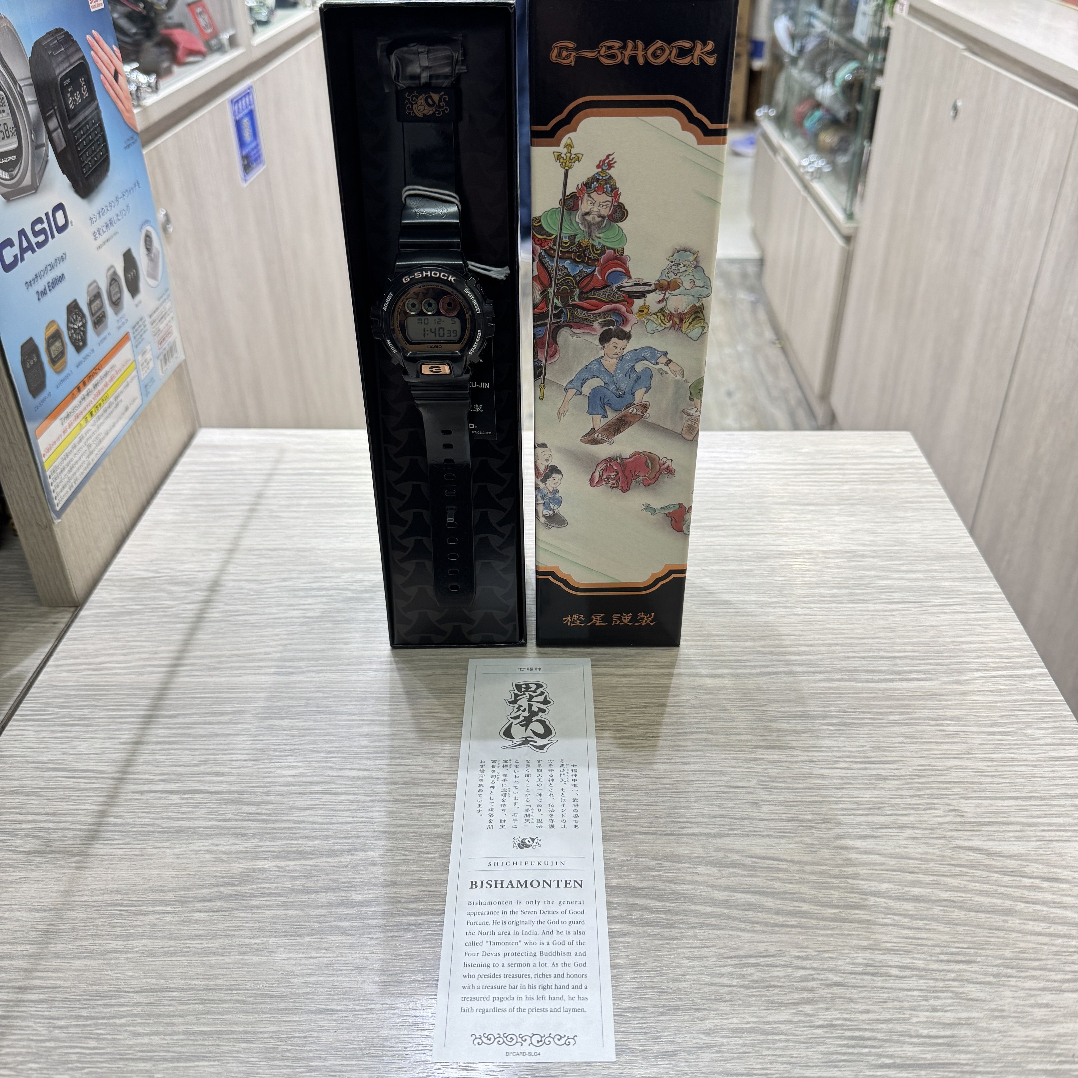 G Shock Casio G SHOCK x "SEVEN LUCKY GOD" (Bishamonten) DW-6900SLG Size ONE SIZE - 1 Thumbnail